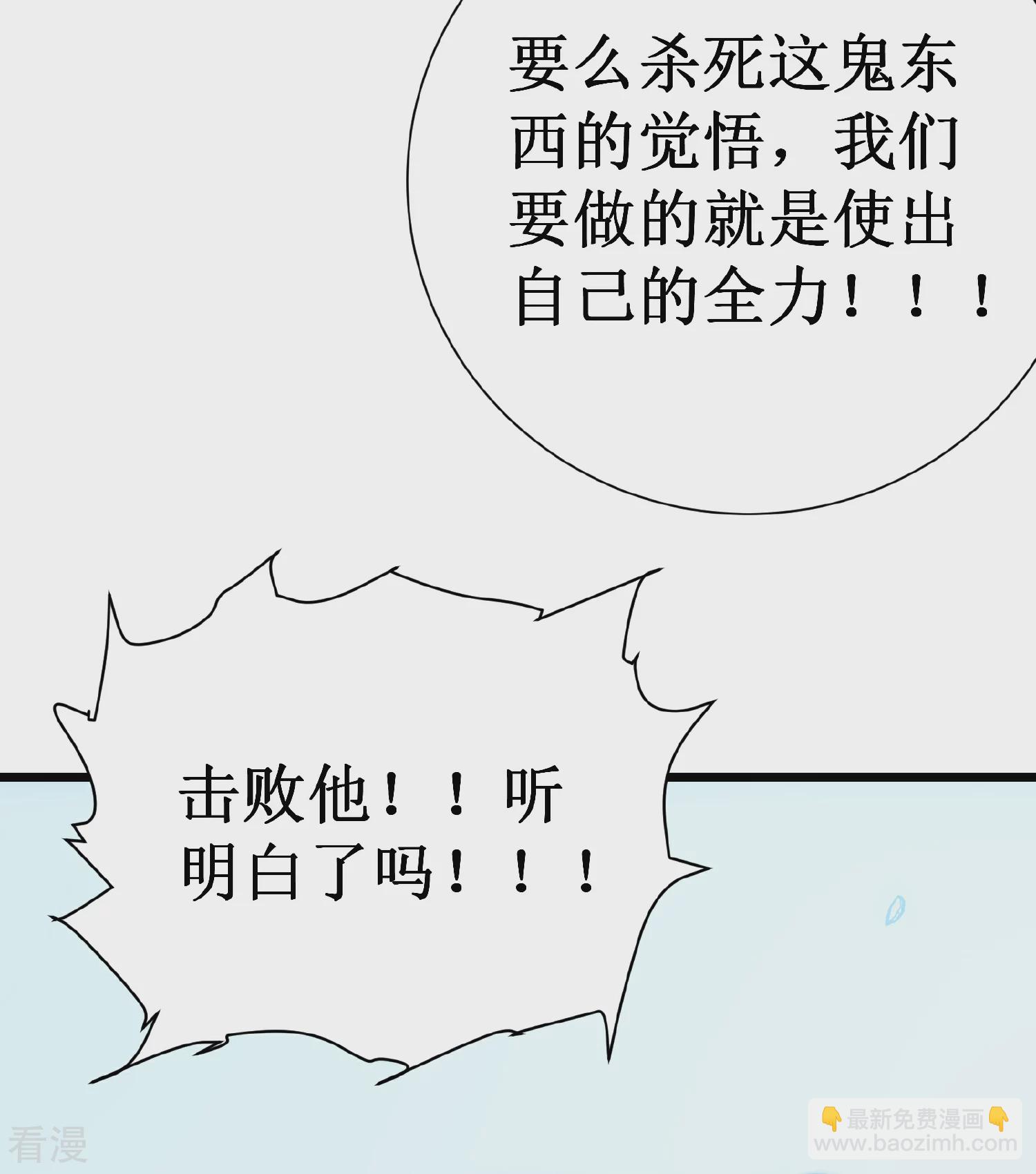 第69话 神庙守护者(1/3)-第72话