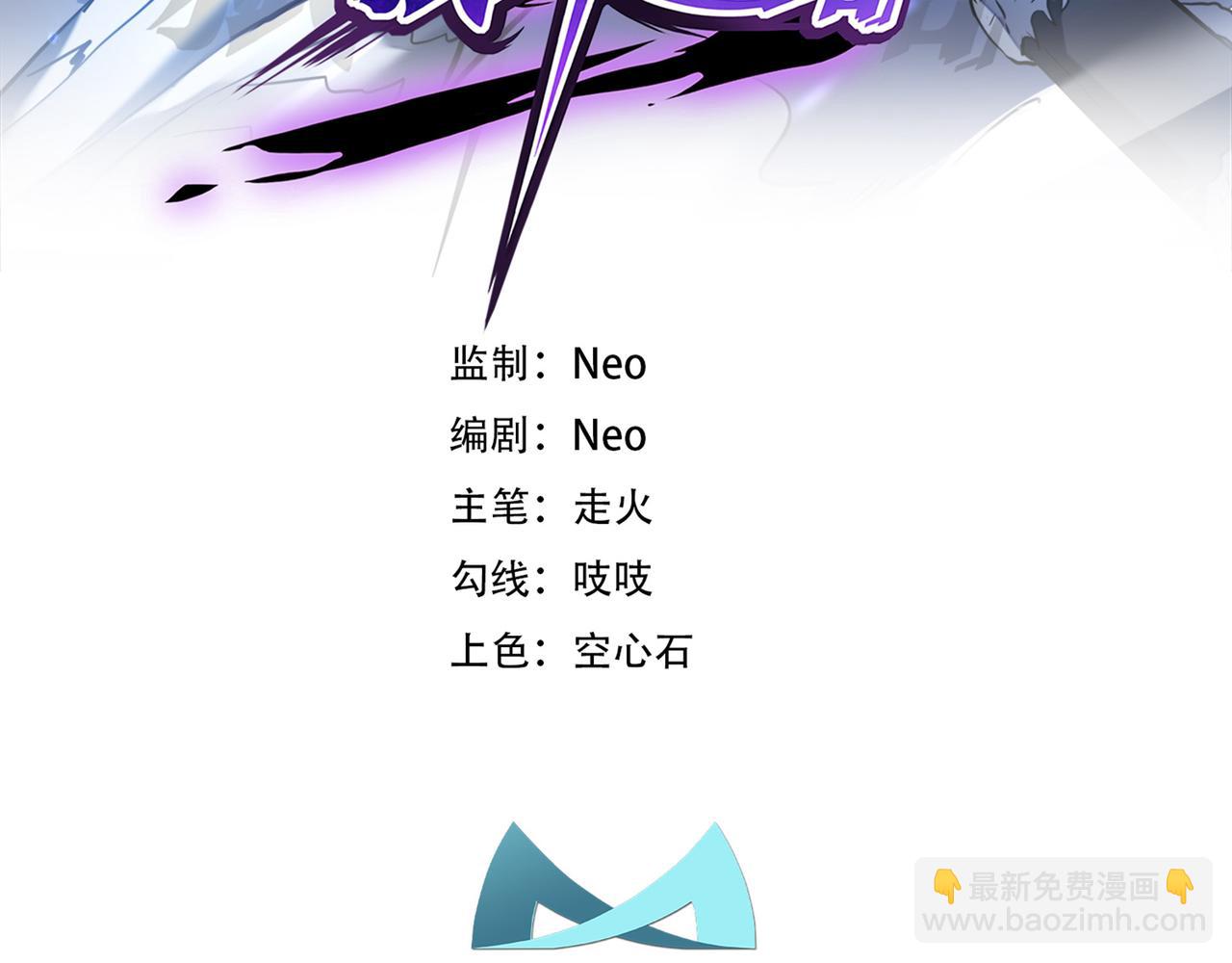 第73话 牢笼(1/5)-第74话