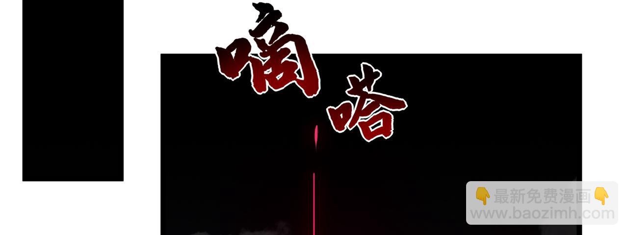 第73话 牢笼(1/5)-第74话
