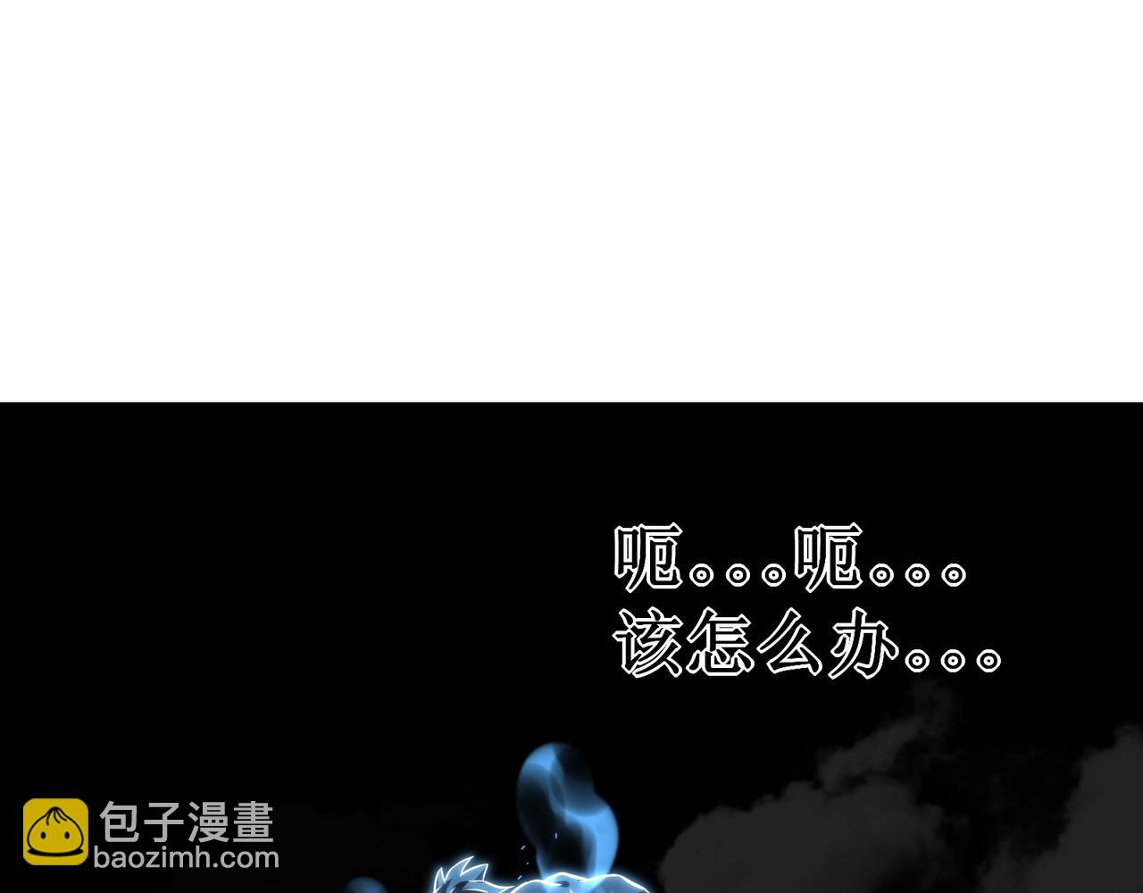 第73话 牢笼(1/5)-第74话