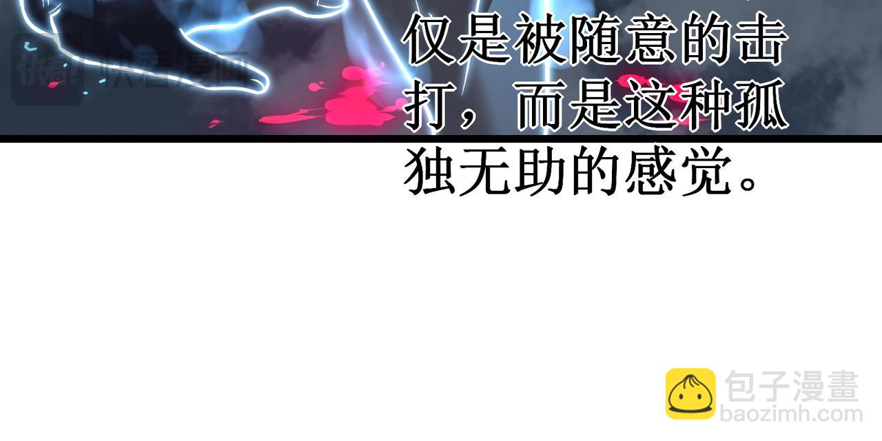 第73话 牢笼(1/5)-第74话