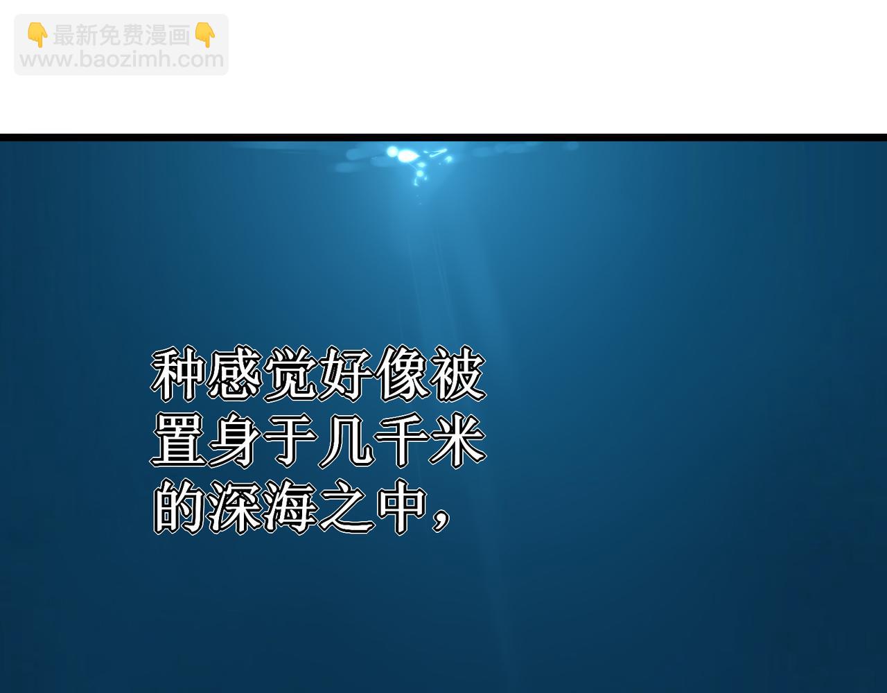 第73话 牢笼(1/5)-第74话