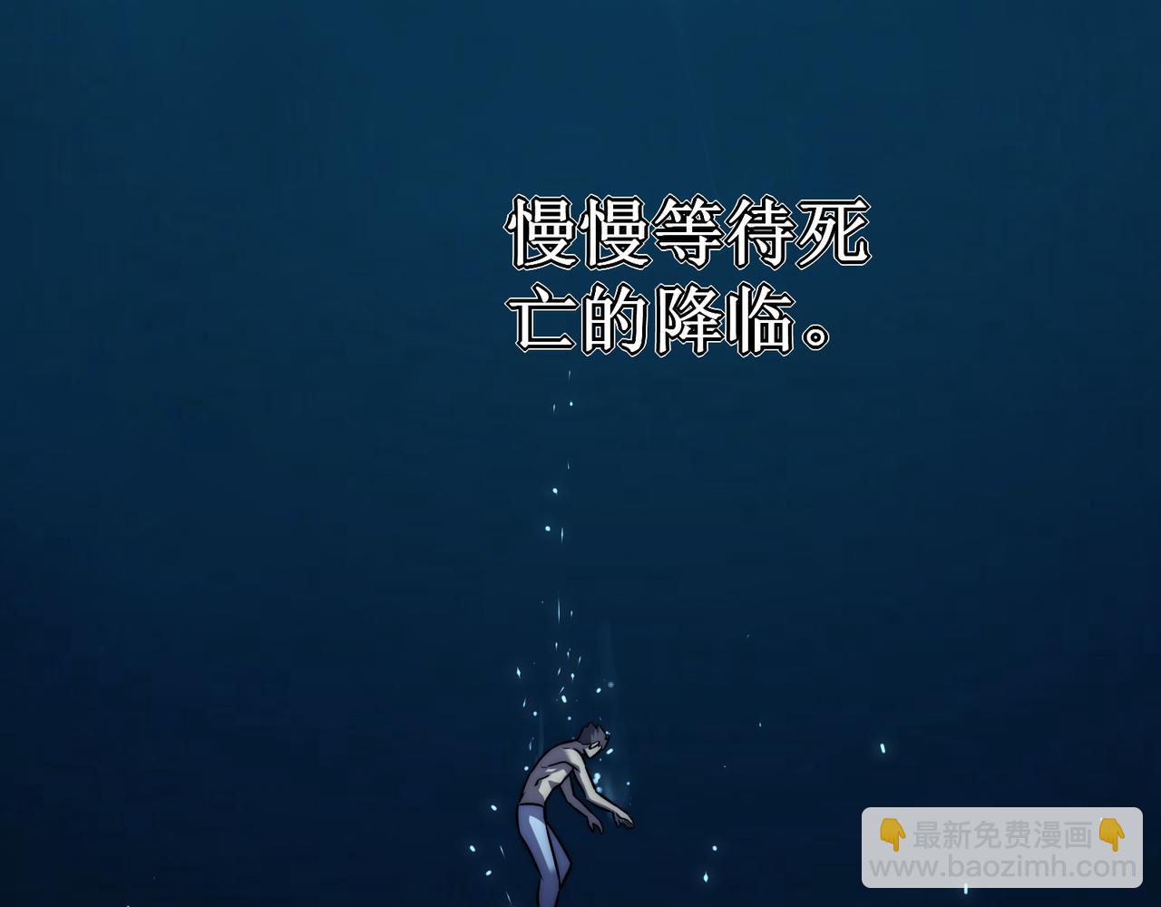 第73话 牢笼(1/5)-第74话