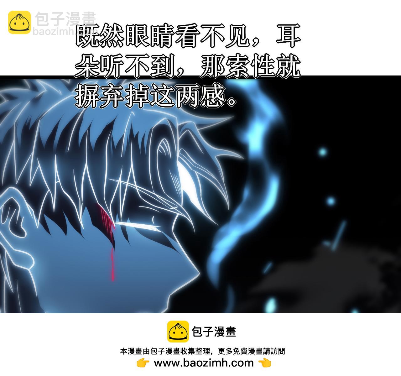 第73话 牢笼(1/5)-第74话