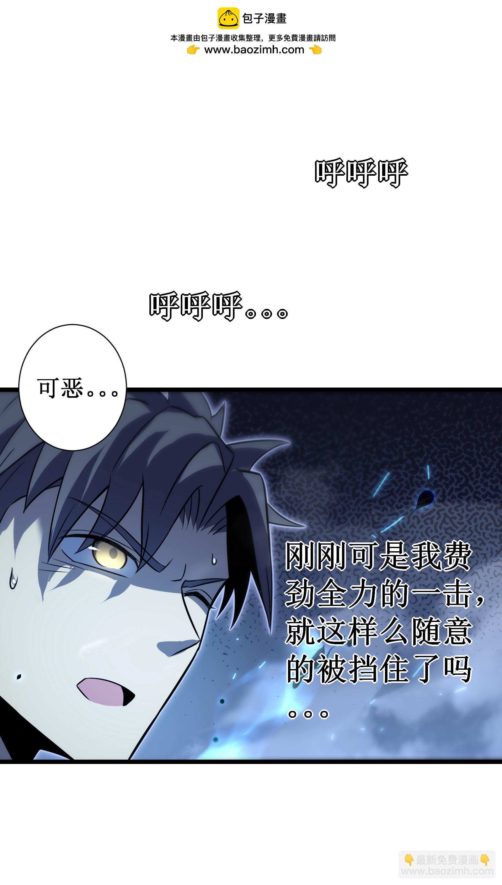 第72话 又见面了(1/2)-第76话