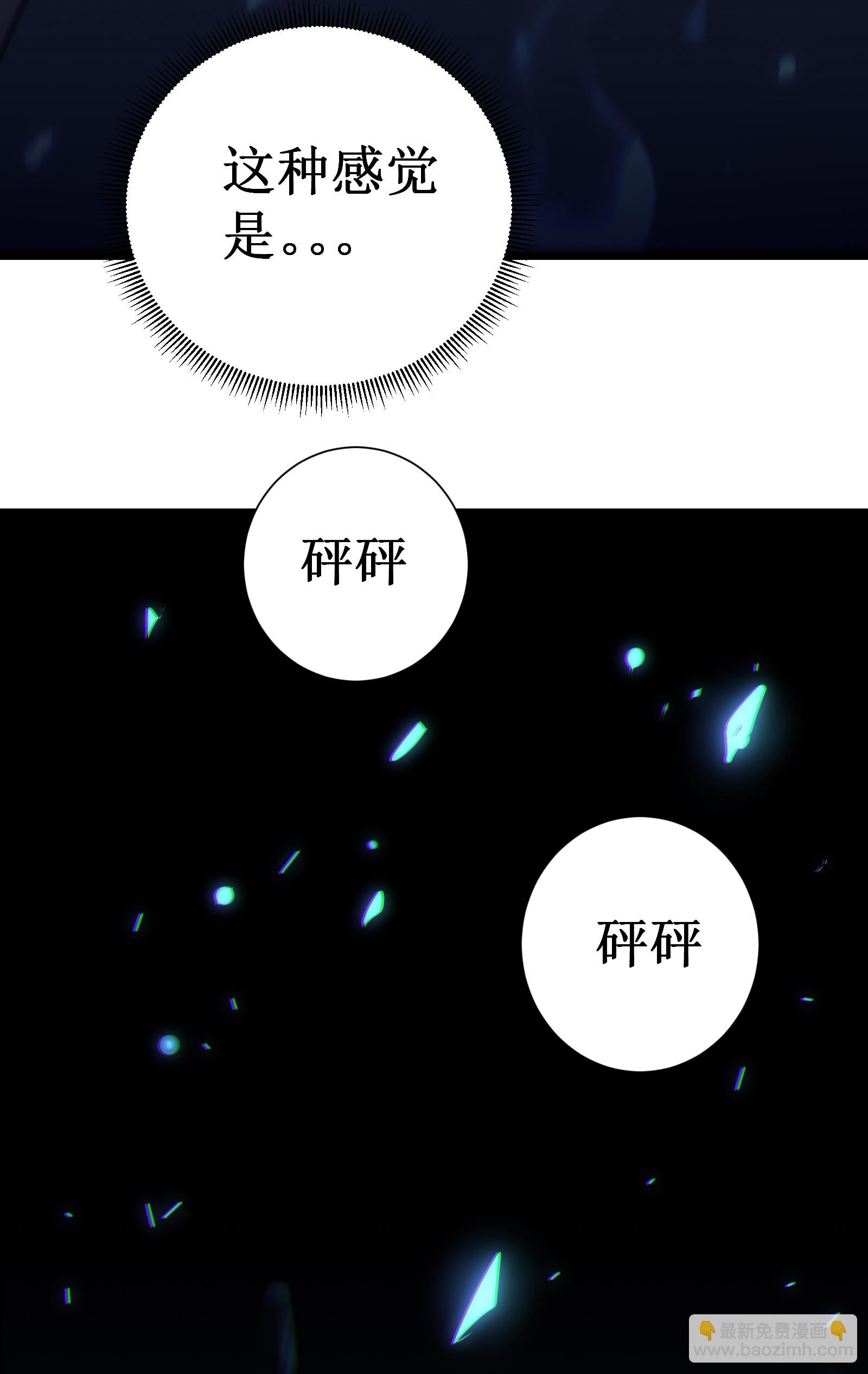 第72话 又见面了(1/2)-第76话
