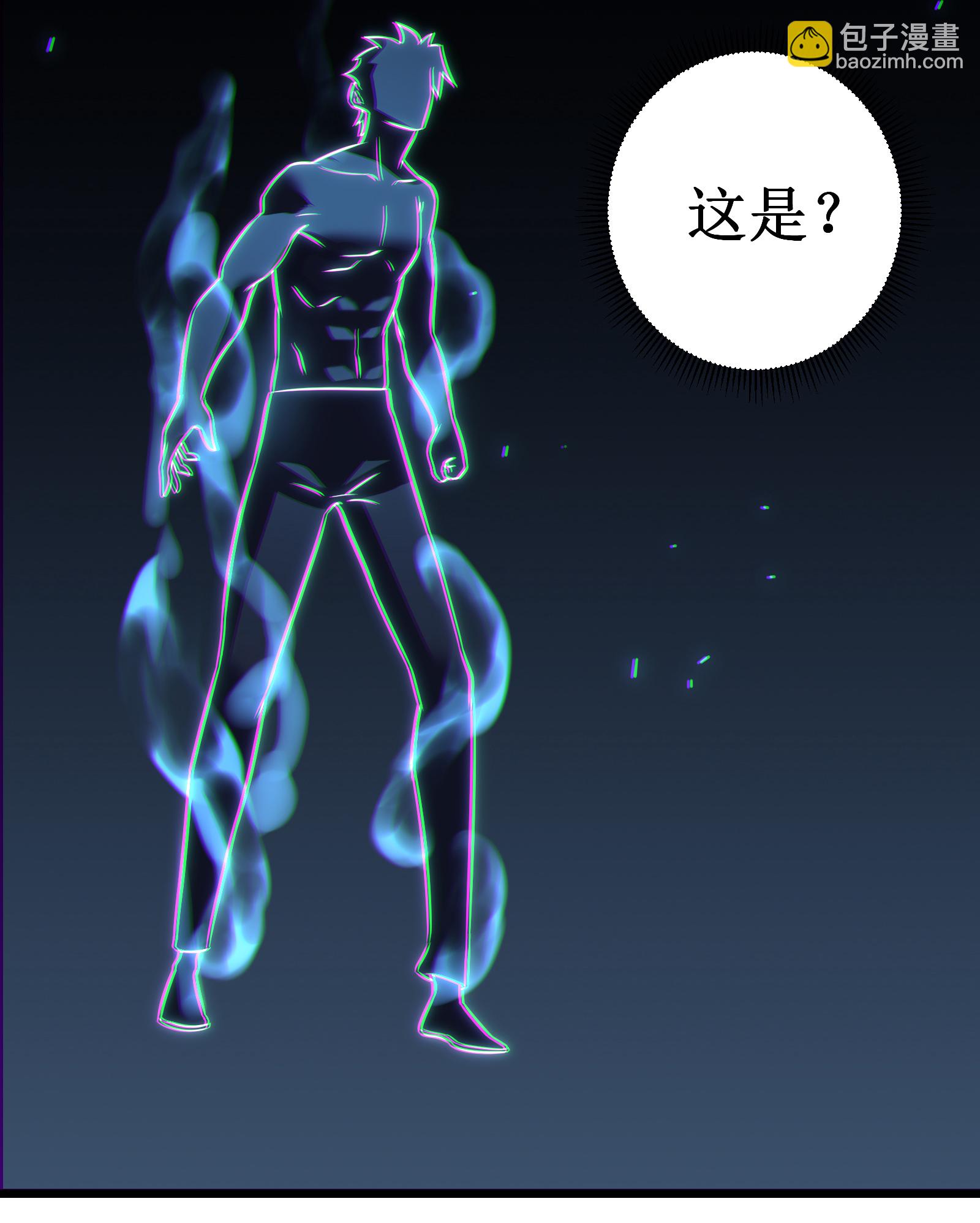 第72话 又见面了(1/2)-第76话