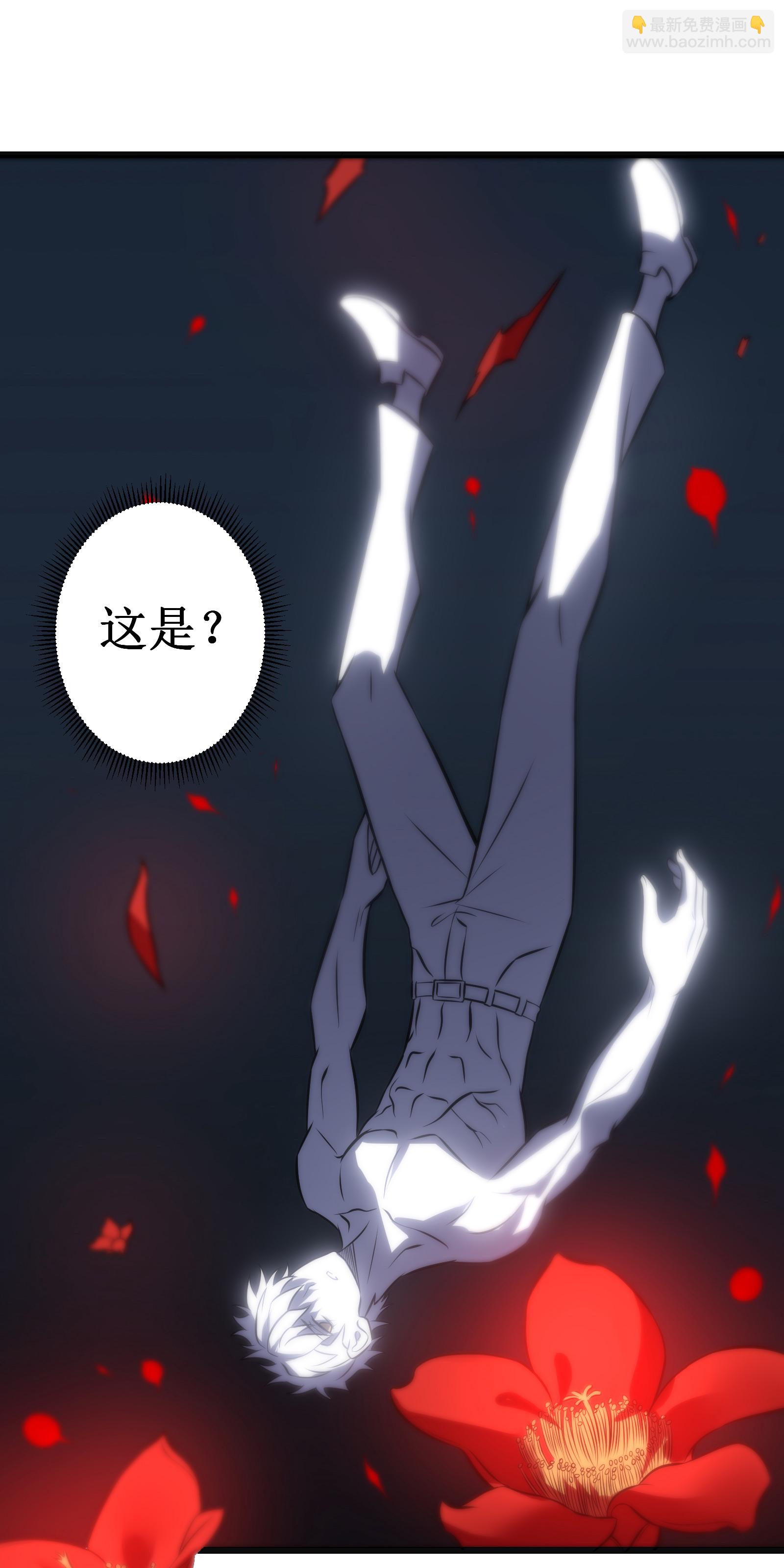 第75话 尊严(1/2)-第78话