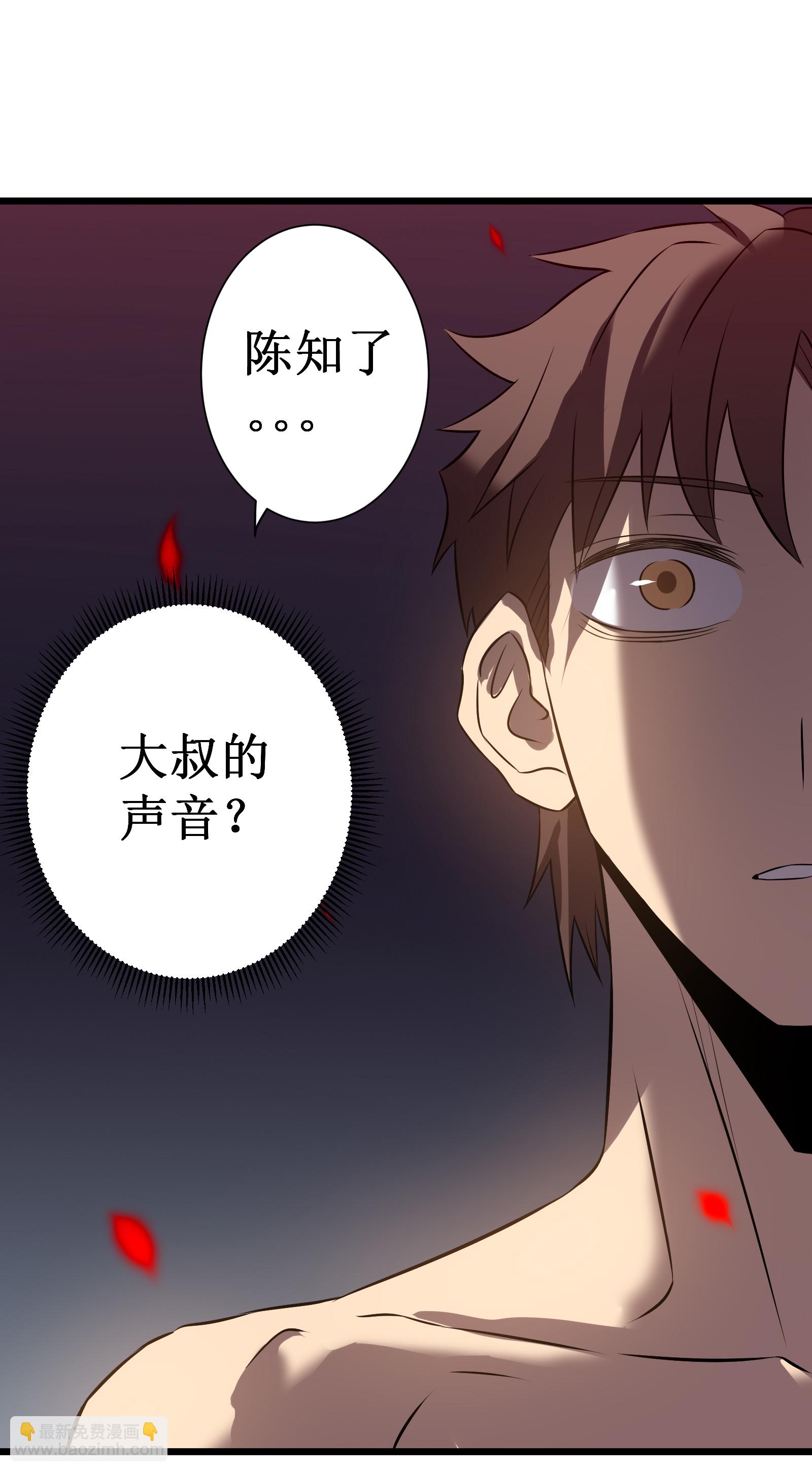 第75话 尊严(1/2)-第78话
