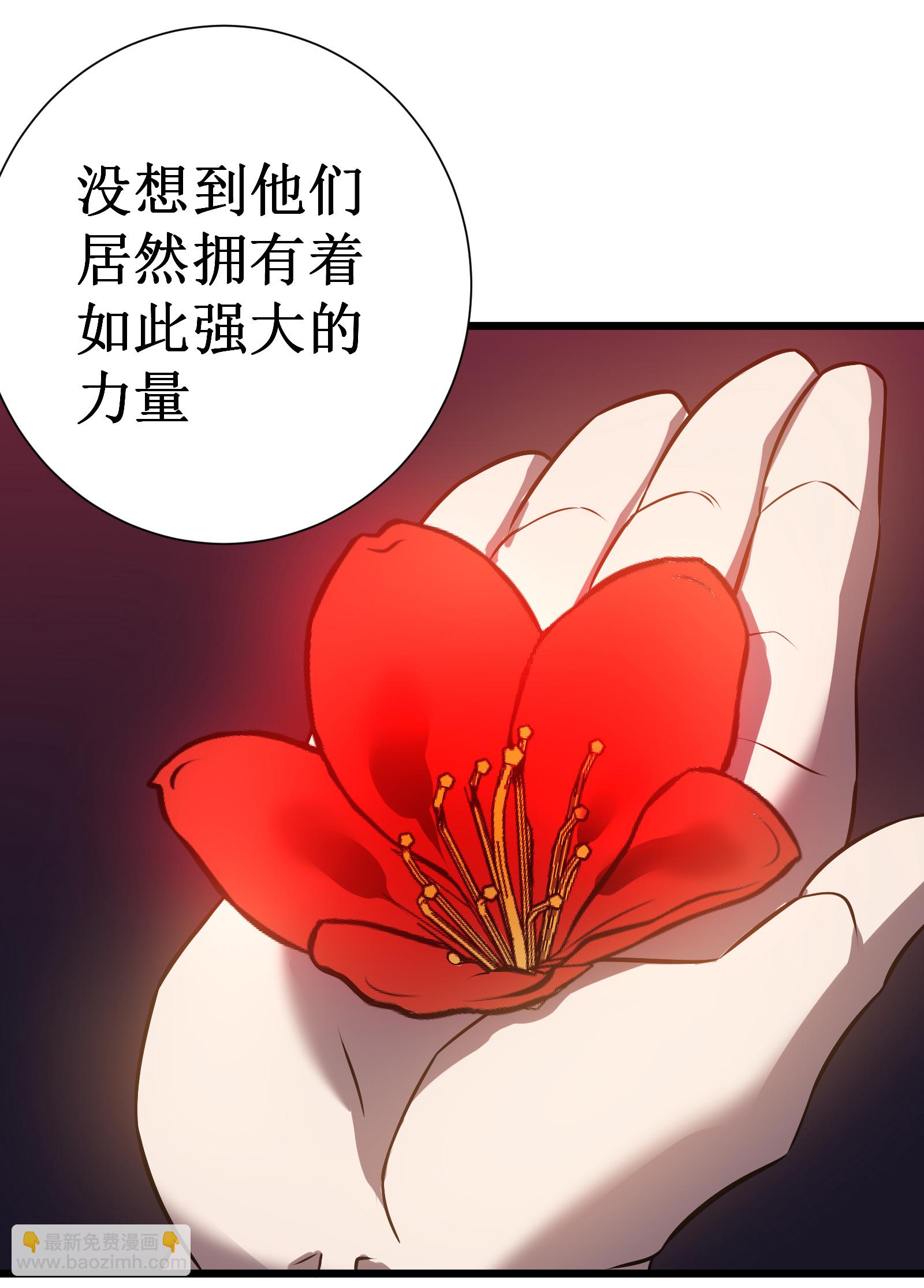 第75话 尊严(1/2)-第78话