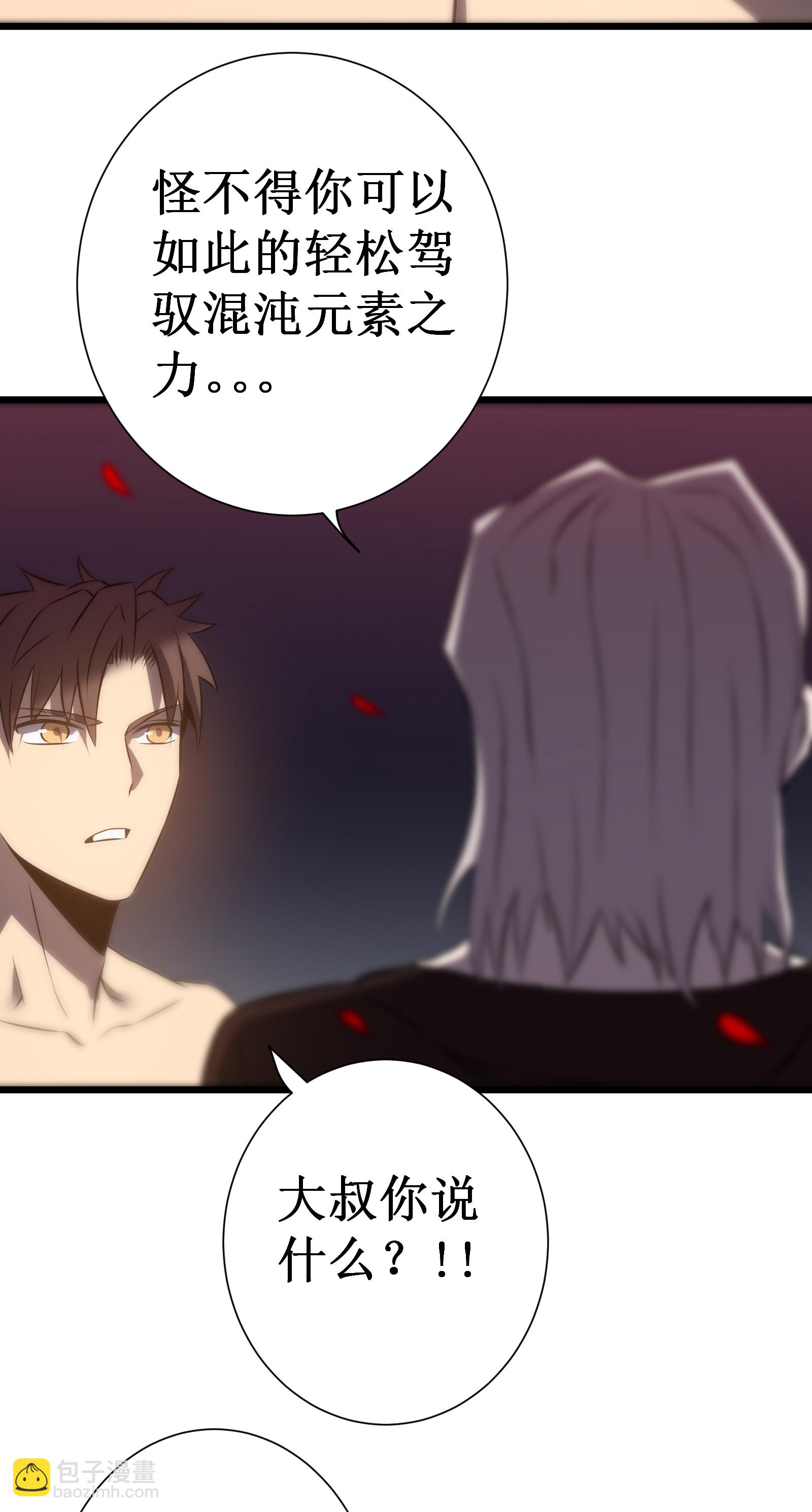 第75话 尊严(1/2)-第78话