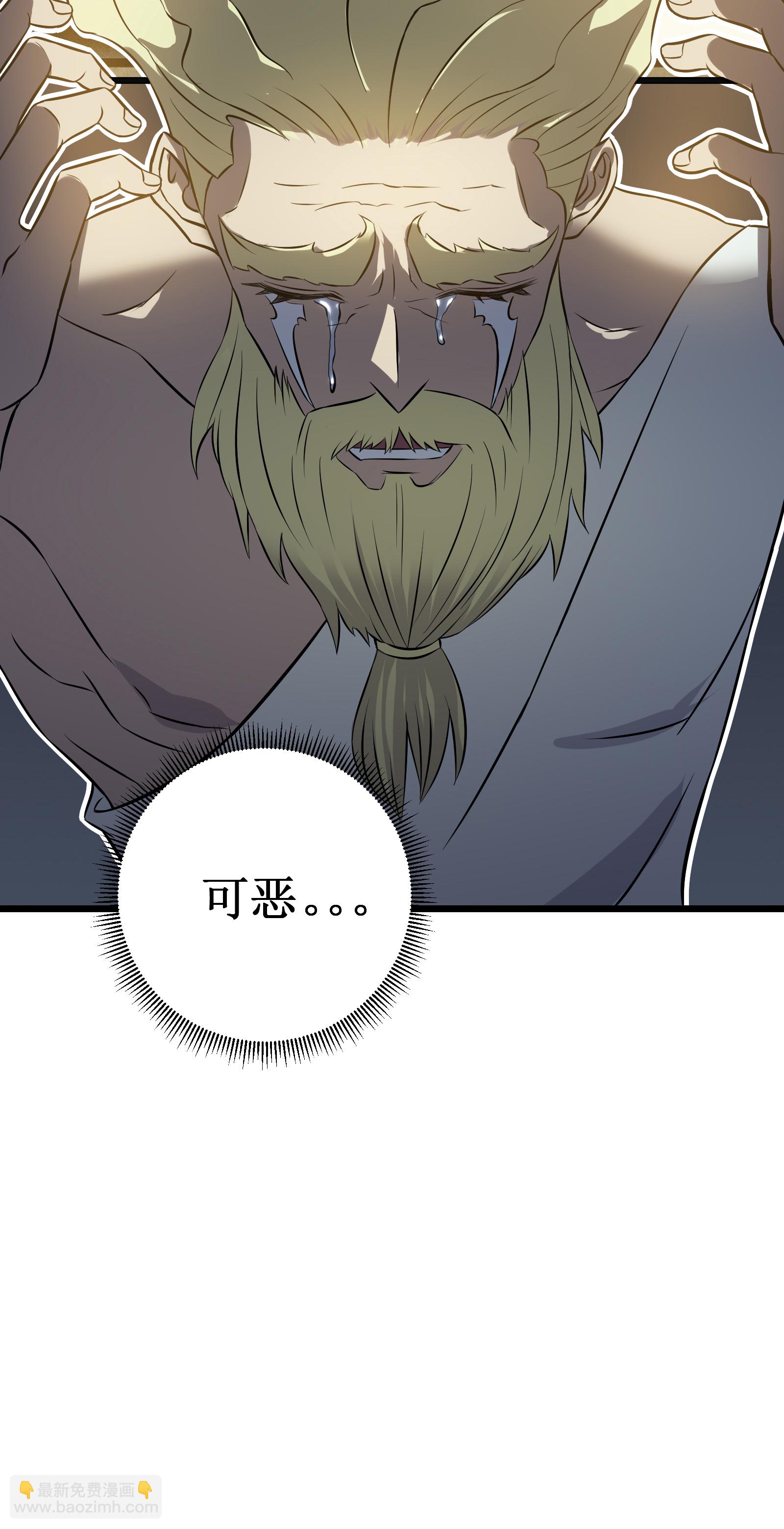 第75话 尊严(1/2)-第78话