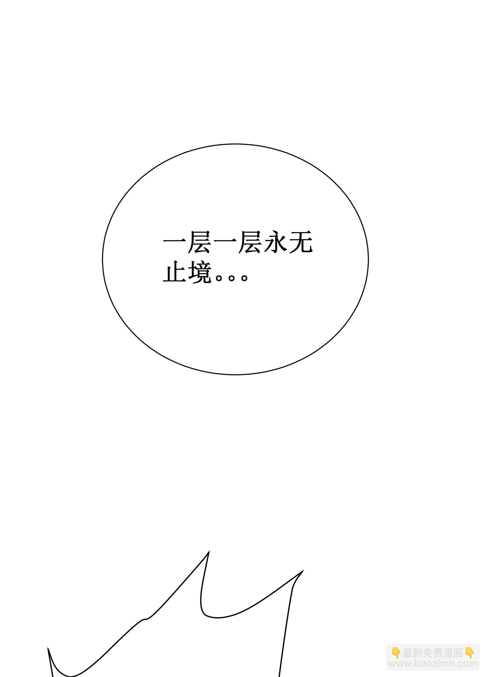 第77话 逆转(1/2)-第80话