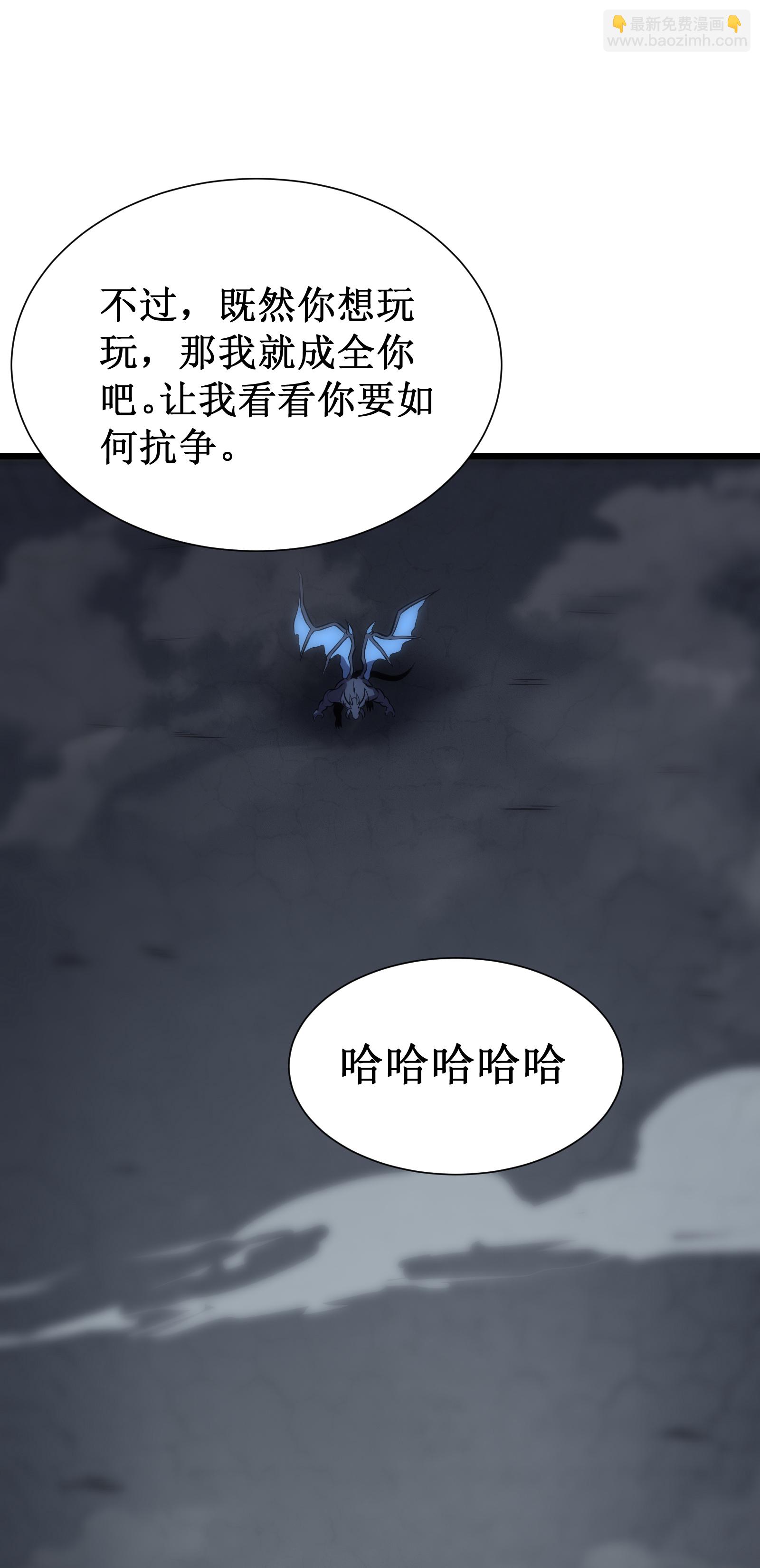 第77话 逆转(1/2)-第80话