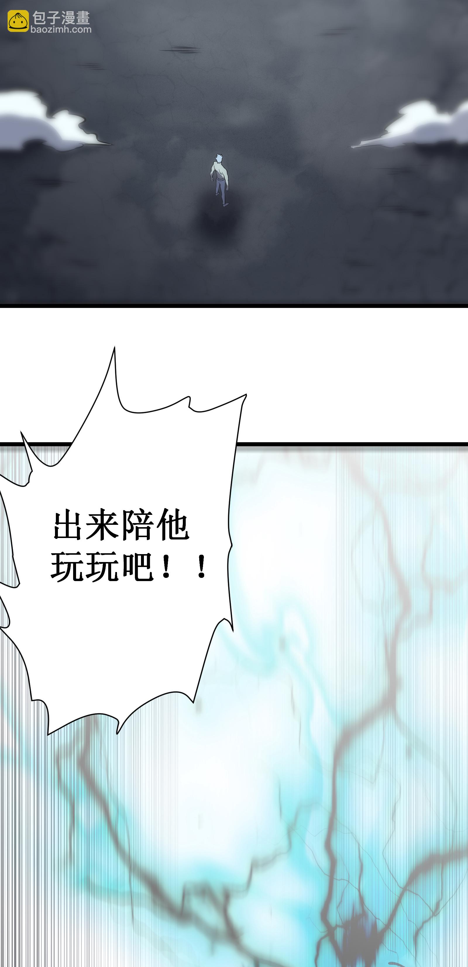 第77话 逆转(1/2)-第80话
