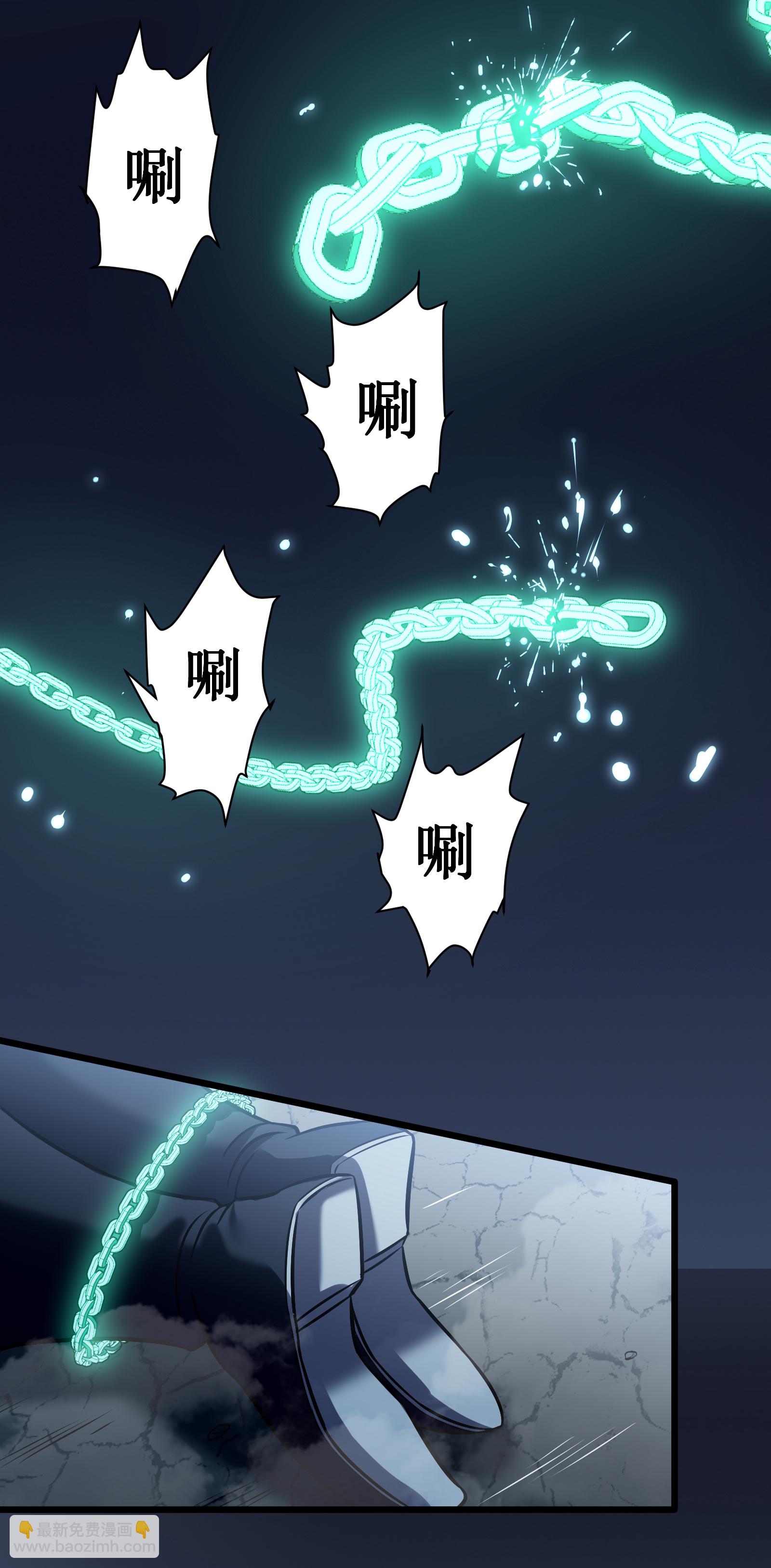 第77话 逆转(1/2)-第80话