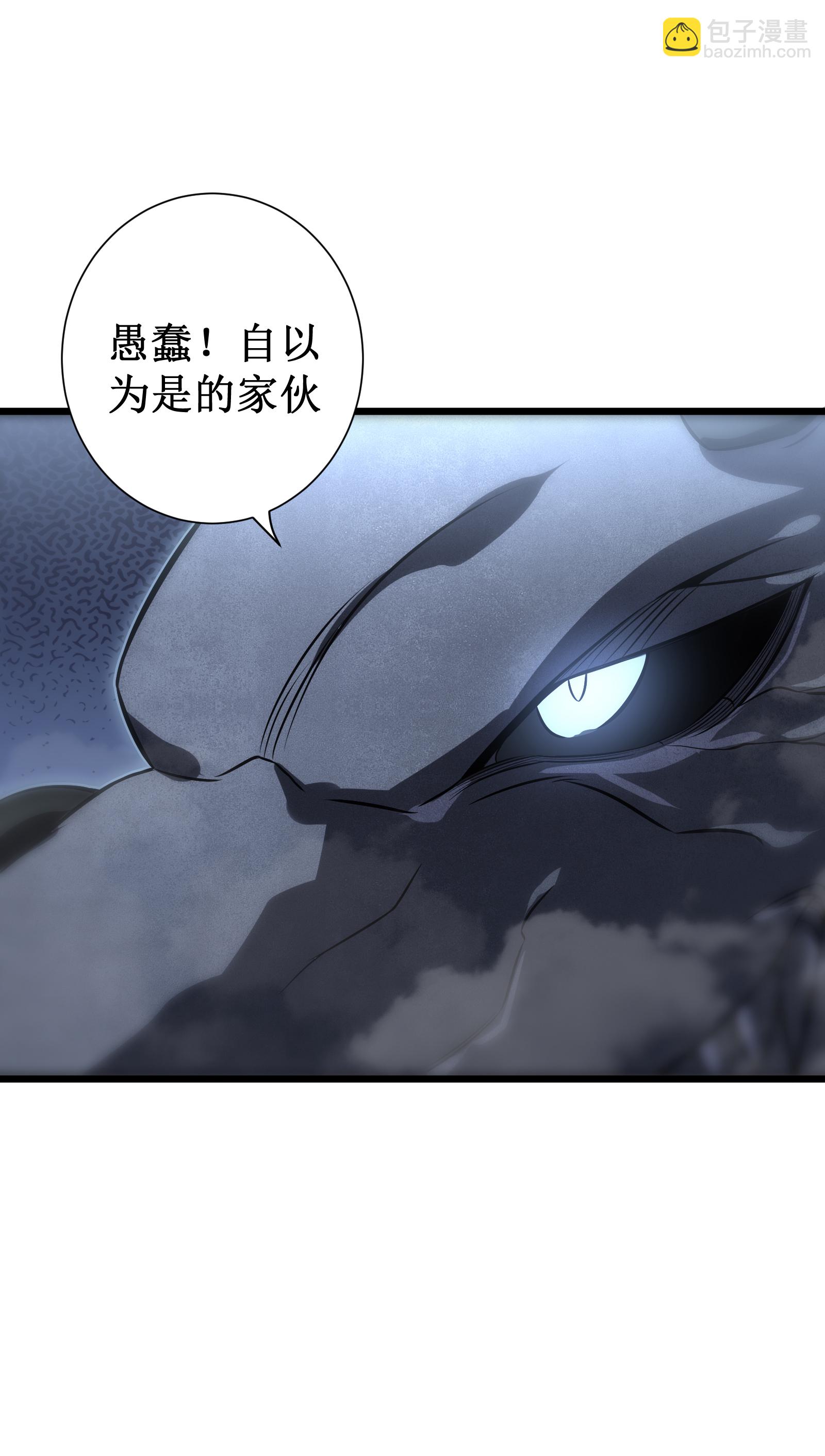 第77话 逆转(1/2)-第80话
