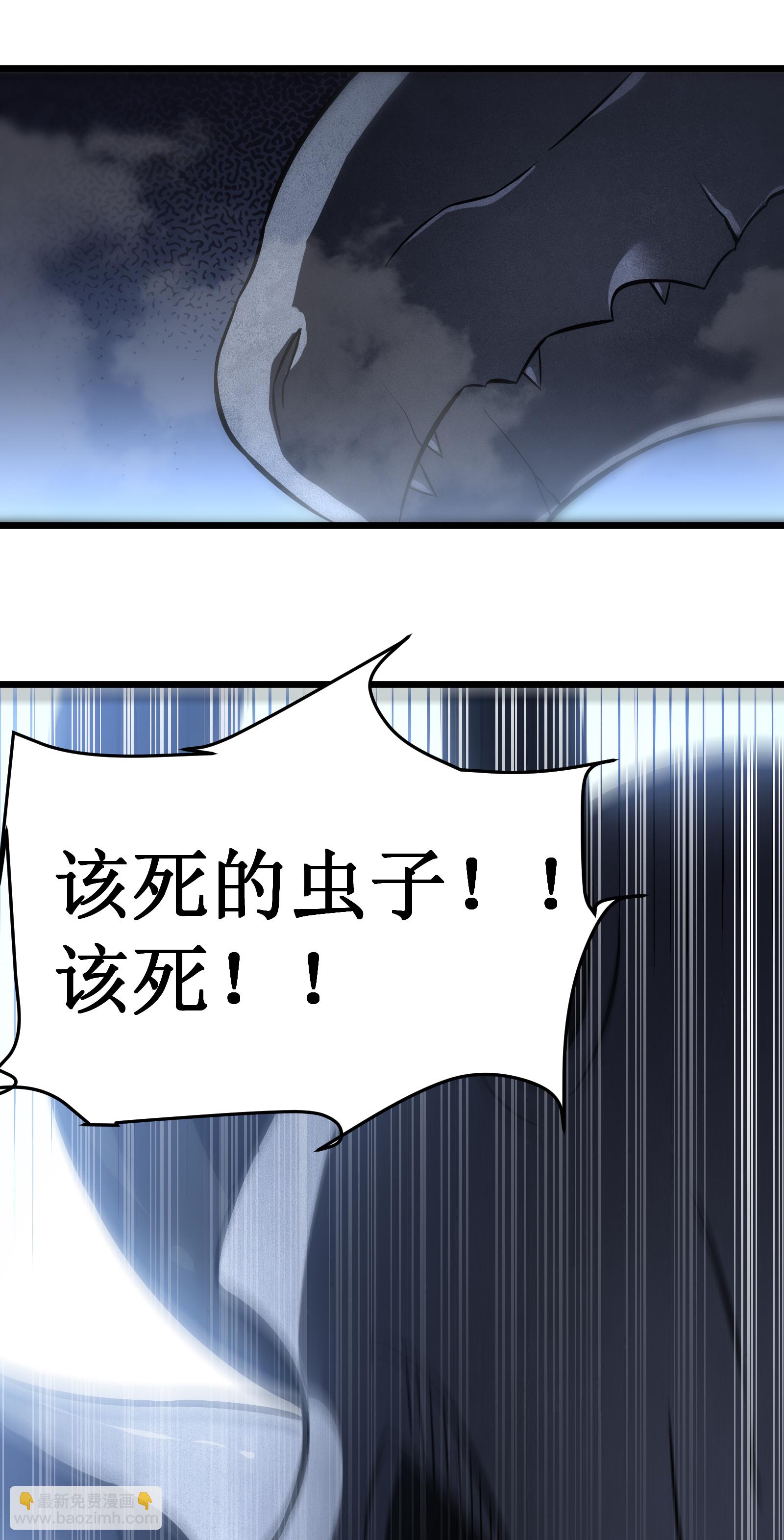 第77话 逆转(1/2)-第80话