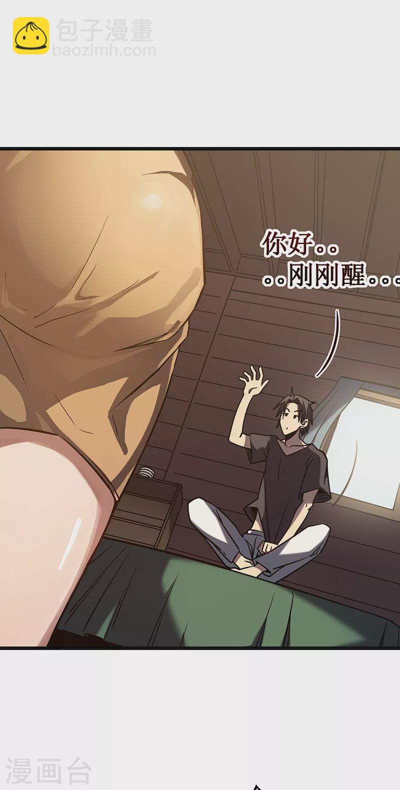 第8话 新的任务(1/2)-第10话