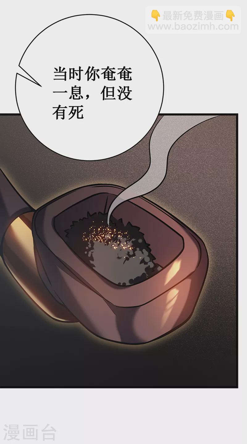 第8话 新的任务(1/2)-第10话