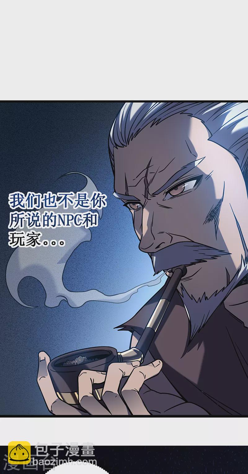 第8话 新的任务(1/2)-第10话