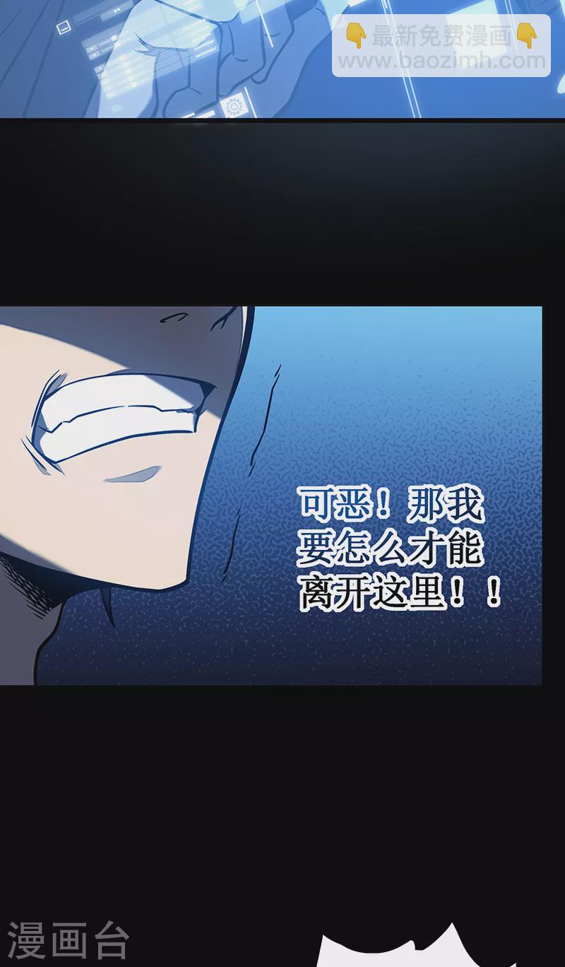 第8话 新的任务(1/2)-第10话