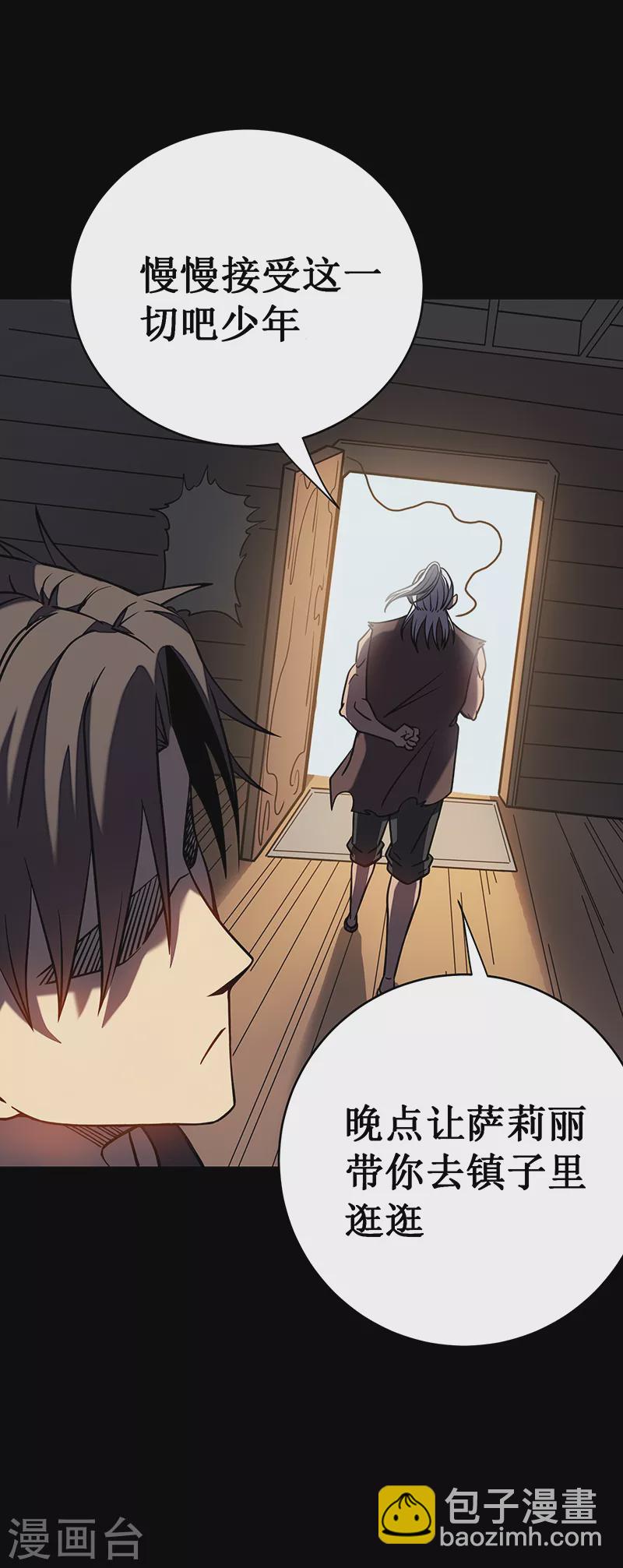 第8话 新的任务(1/2)-第10话