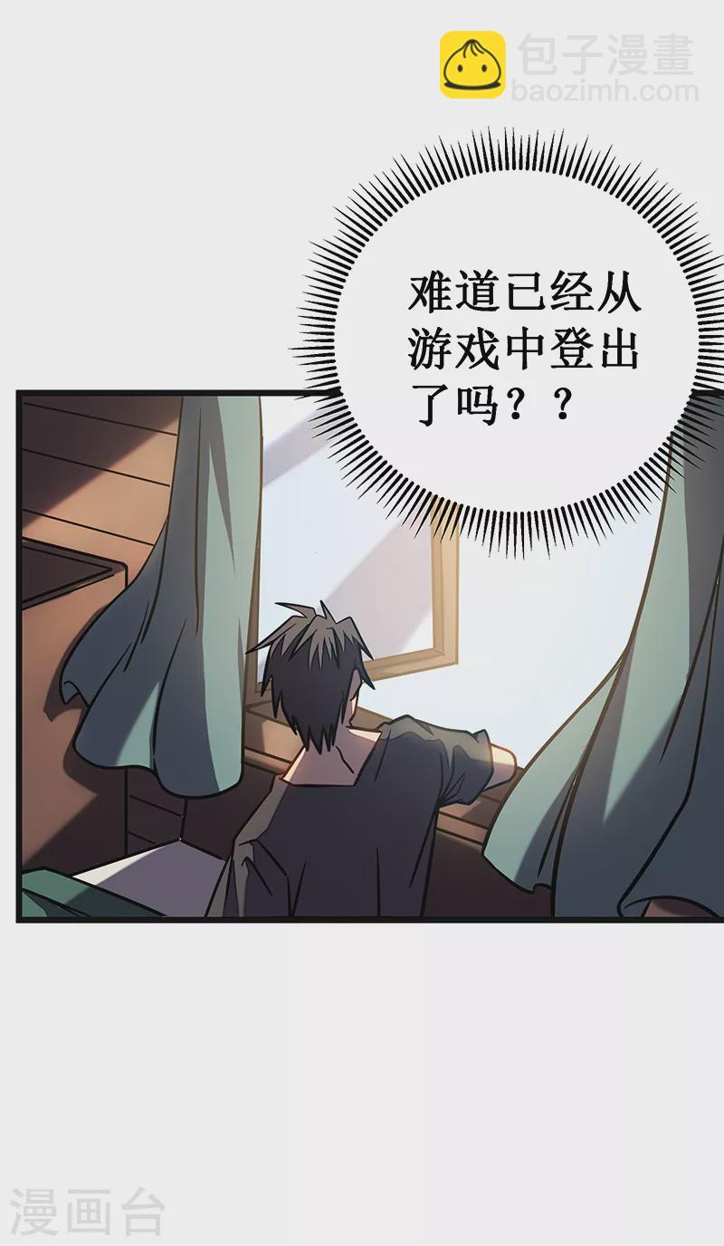 第8话 新的任务(1/2)-第10话