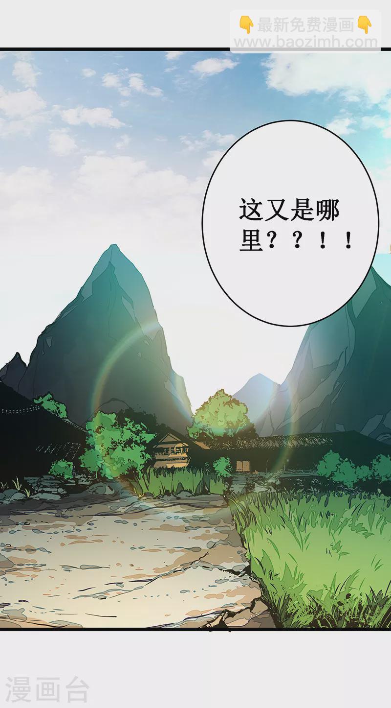 第8话 新的任务(1/2)-第10话