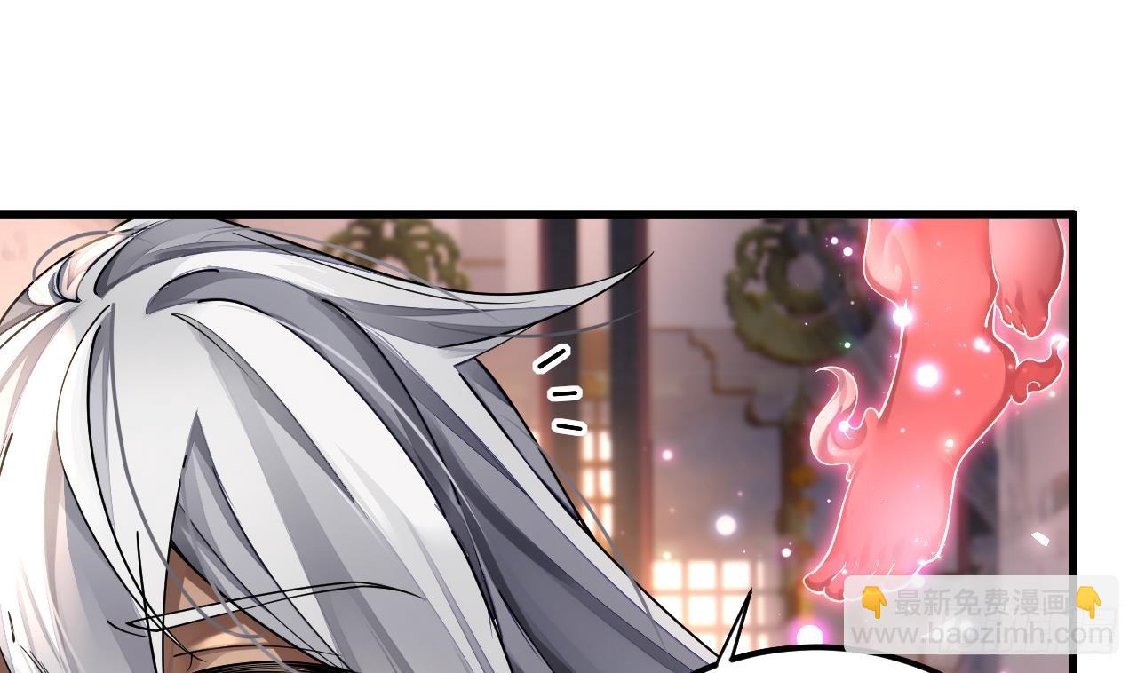 第1话 重生魔尊一无所有？-第2话