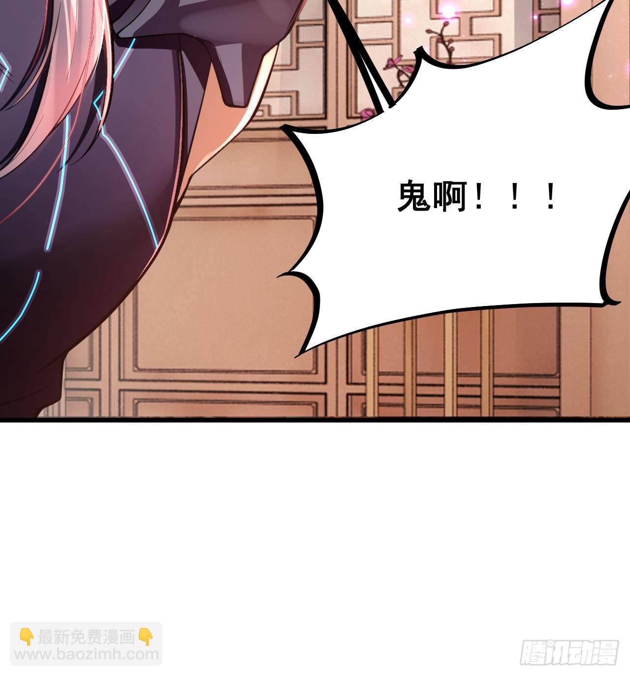 第1话 重生魔尊一无所有？-第2话