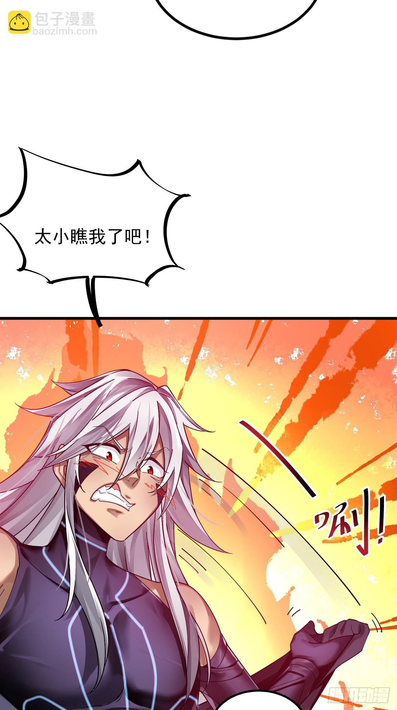 第1话 重生魔尊一无所有？-第2话