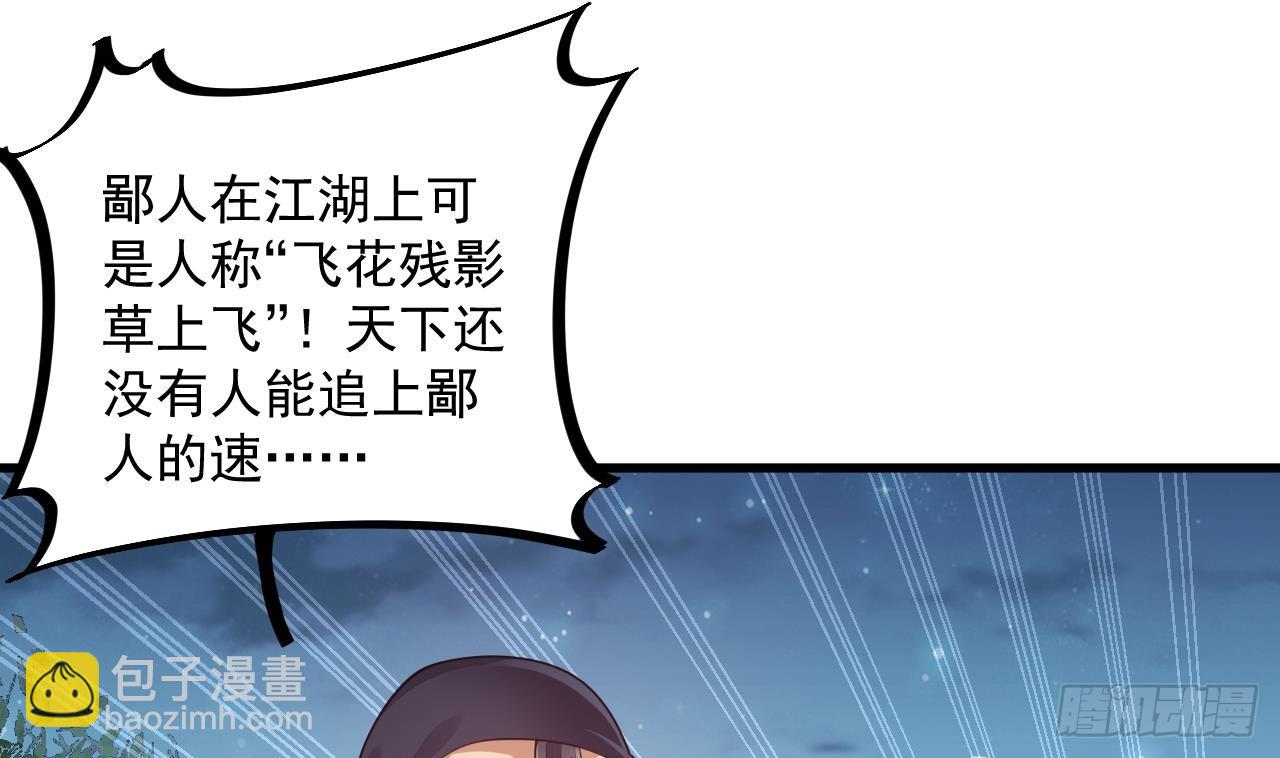 第11话 酷刑-第12话
