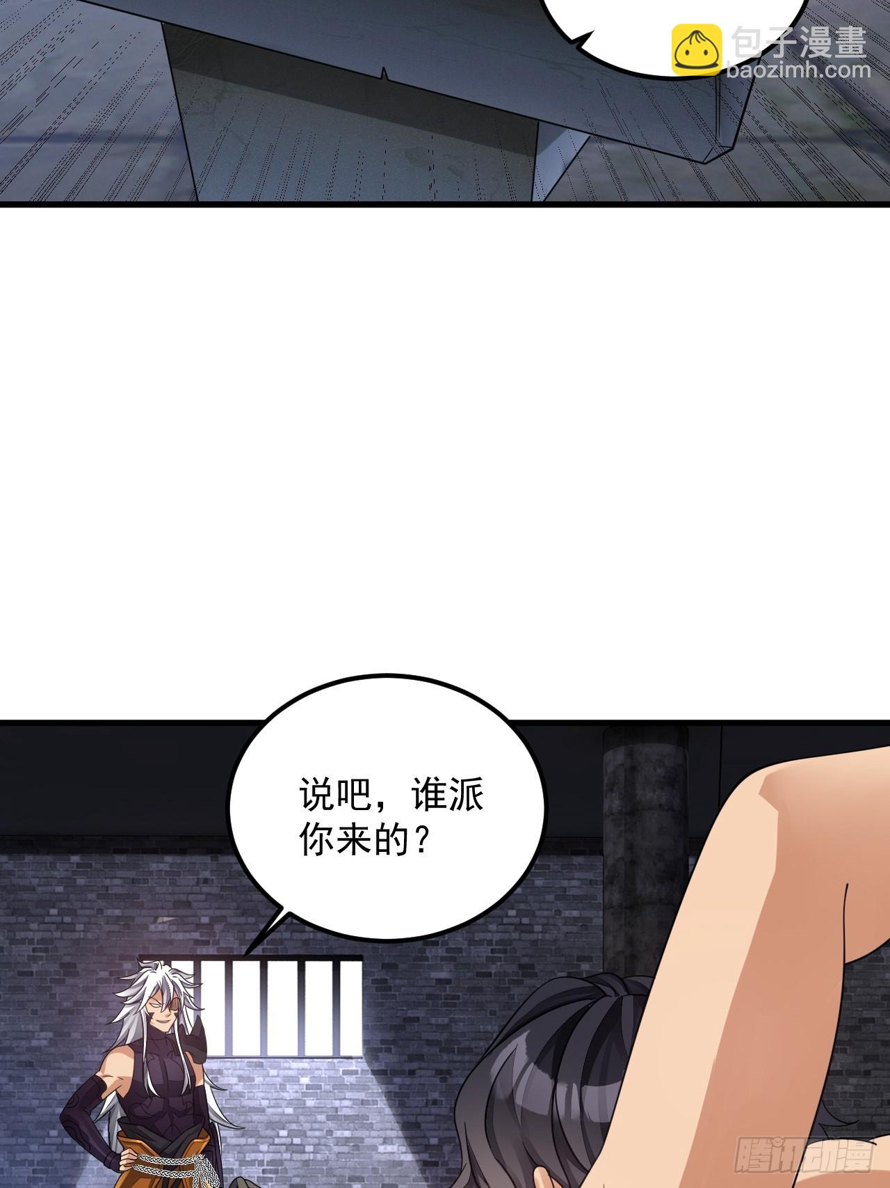 第11话 酷刑-第12话