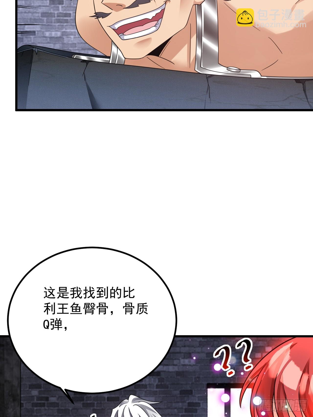 第11话 酷刑-第12话