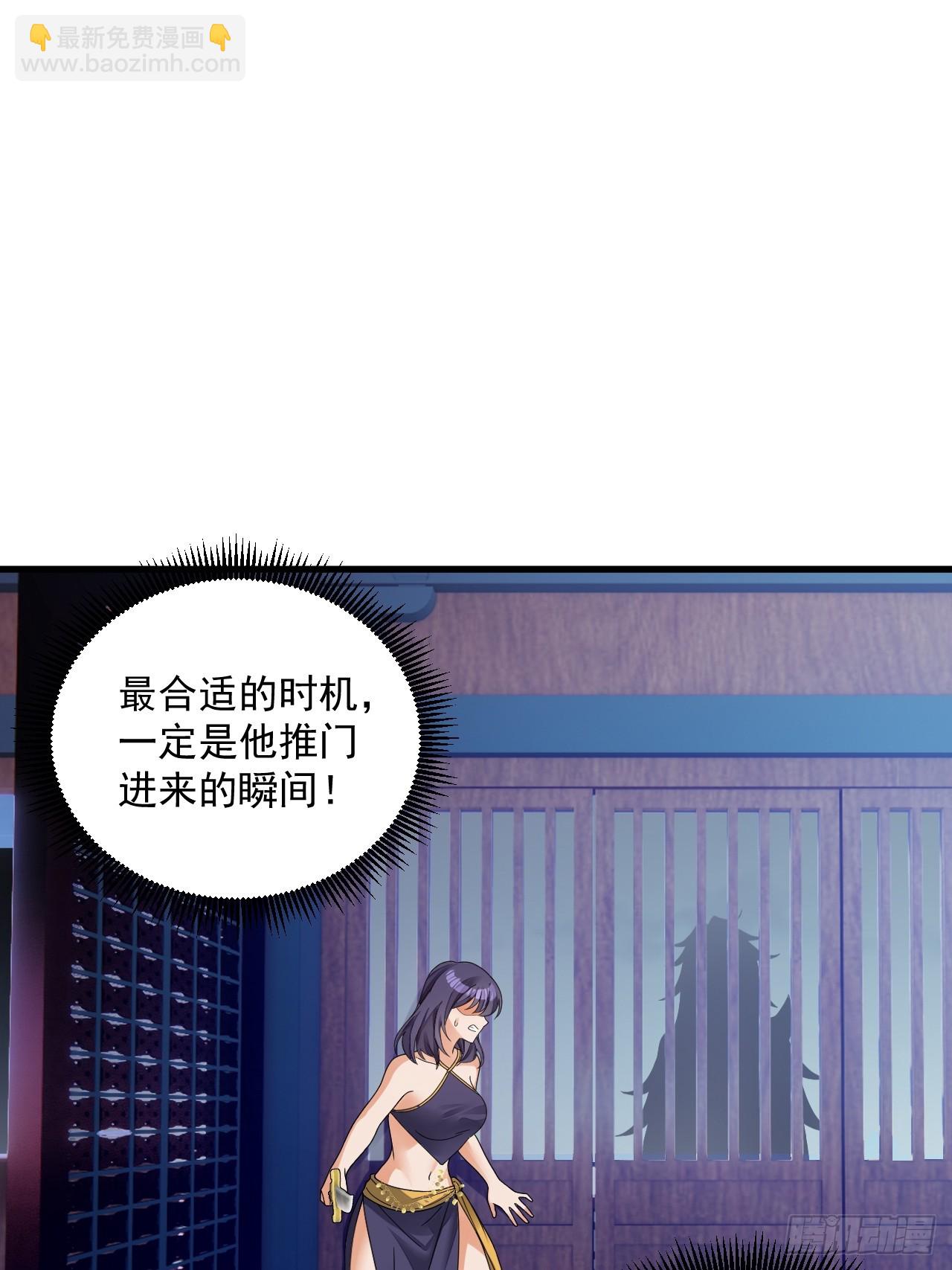 第11话 酷刑-第12话
