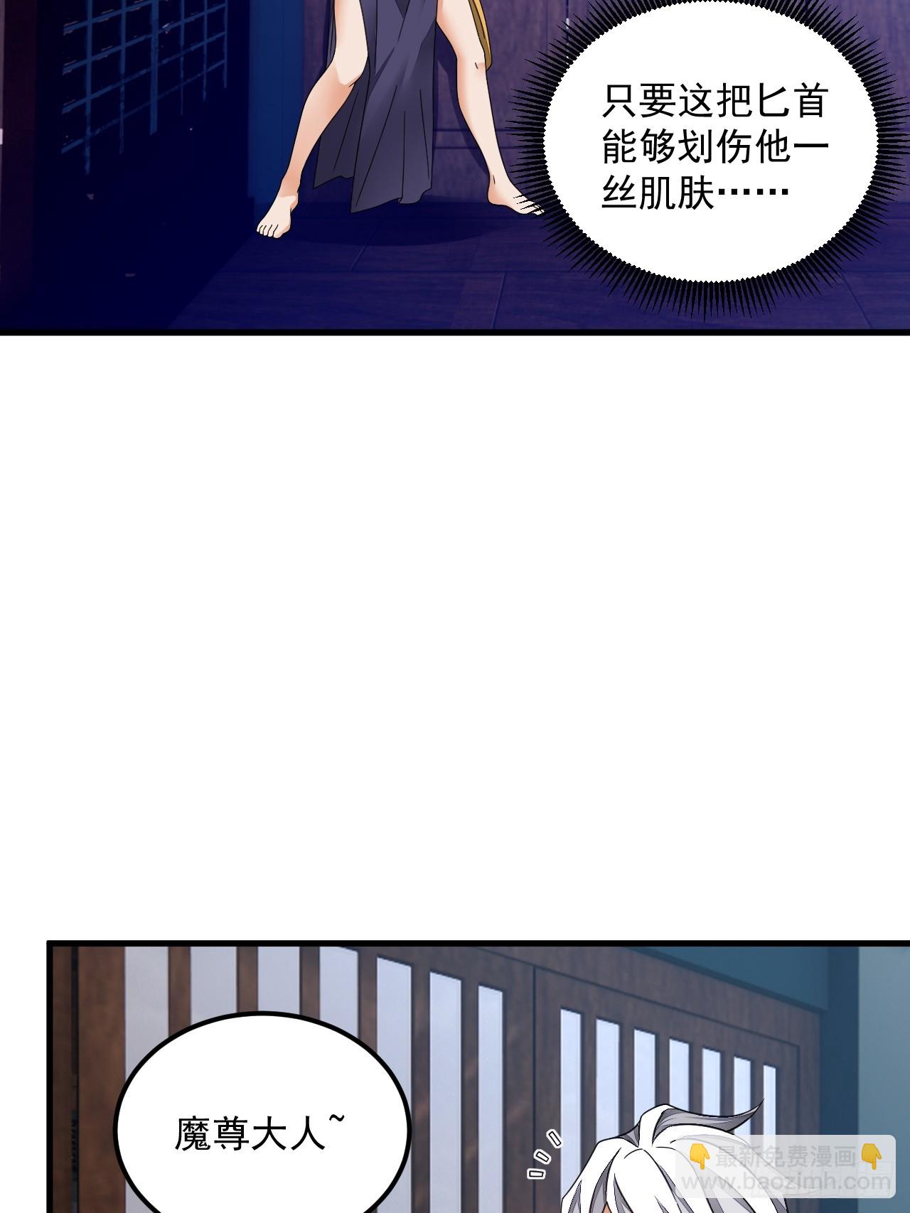 第11话 酷刑-第12话