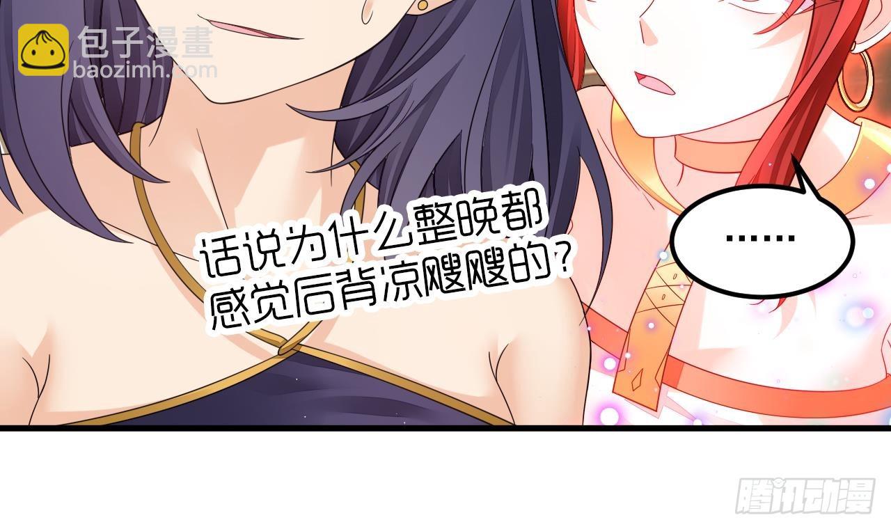 第13话 就住这里吧(1/2)-第14话