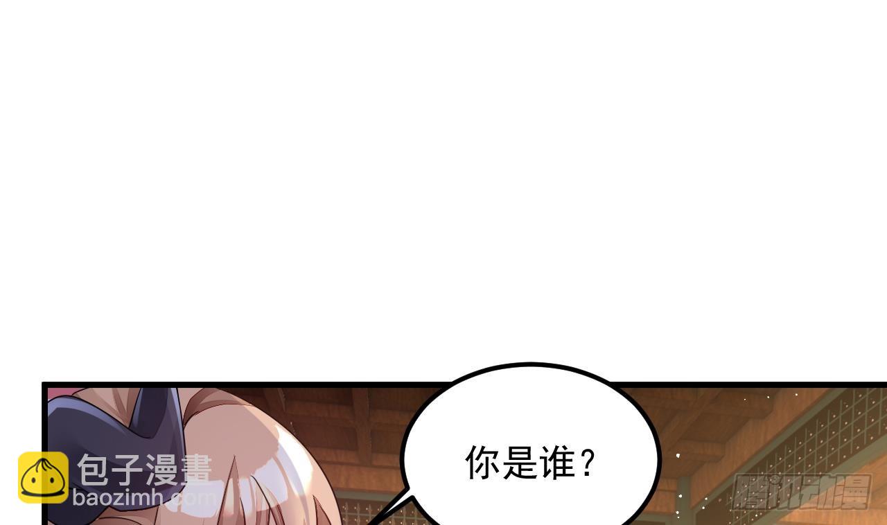 第13话 就住这里吧(1/2)-第14话