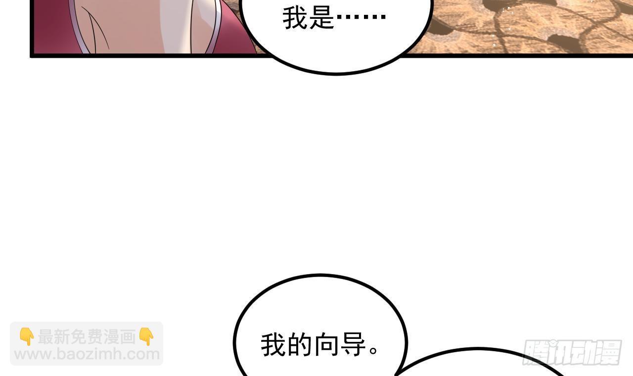 第13话 就住这里吧(1/2)-第14话