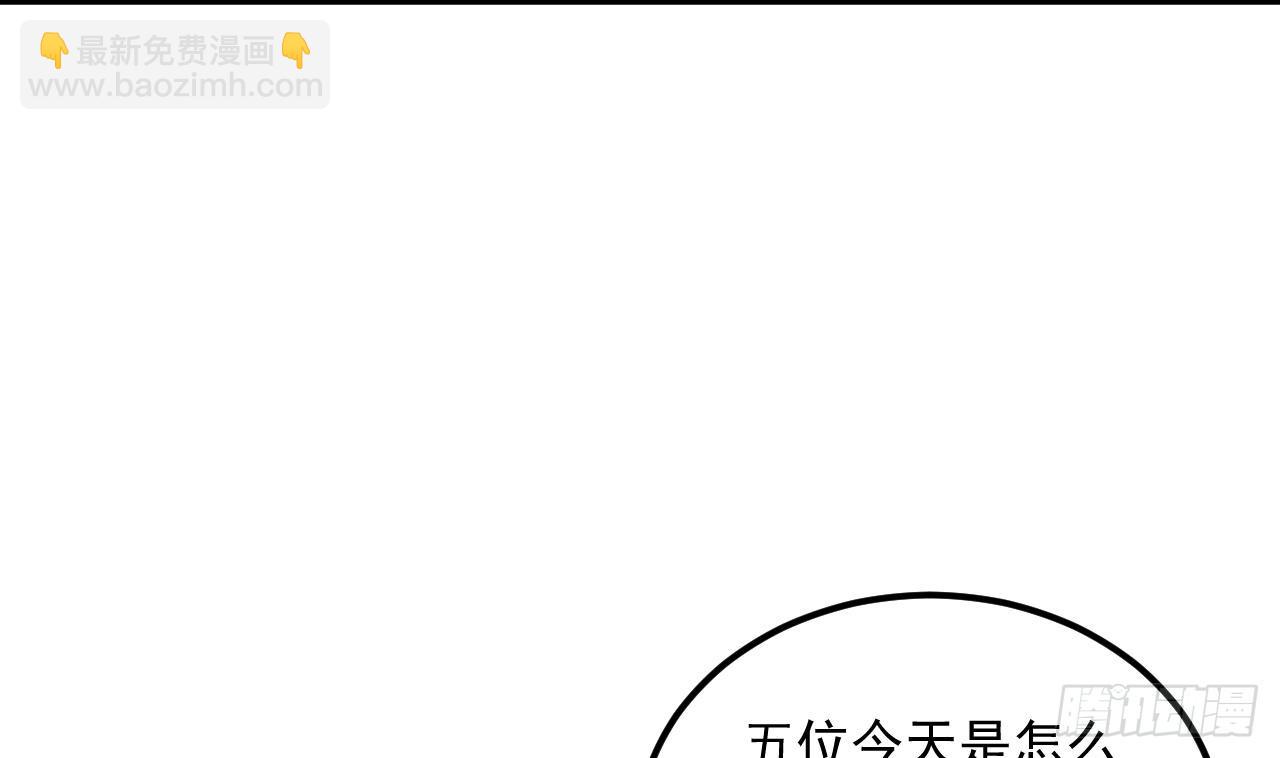 第13话 就住这里吧(1/2)-第14话