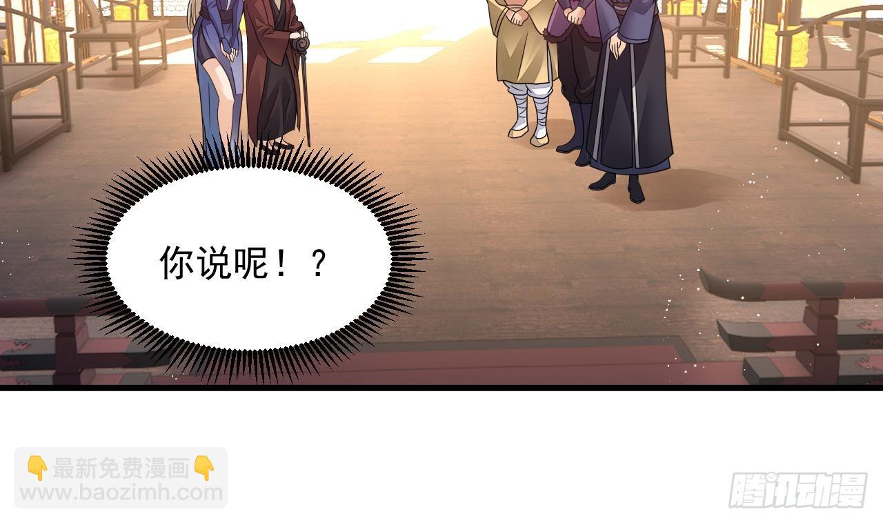 第13话 就住这里吧(1/2)-第14话