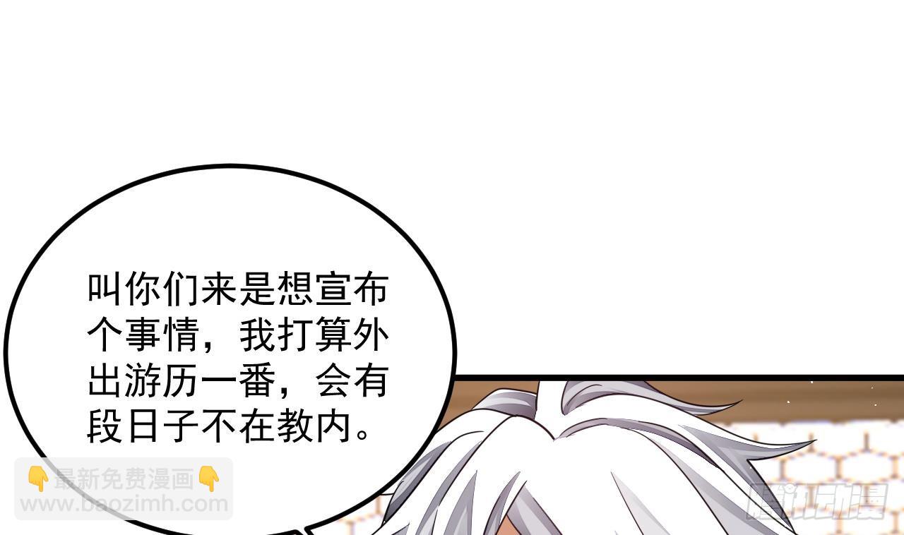 第13话 就住这里吧(1/2)-第14话