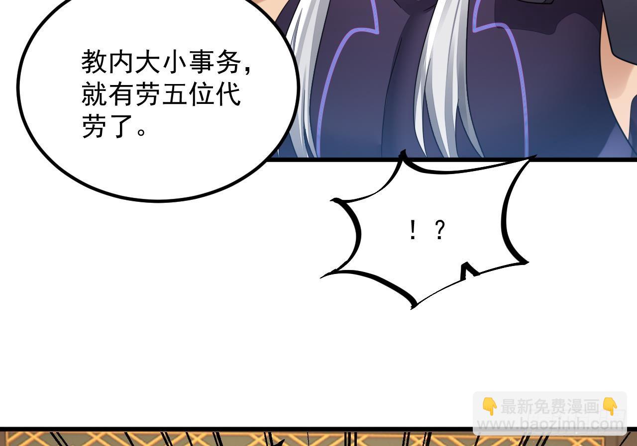 第13话 就住这里吧(1/2)-第14话