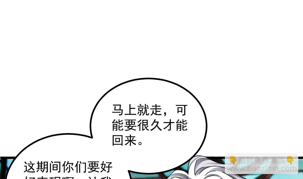 第13话 就住这里吧(1/2)-第14话