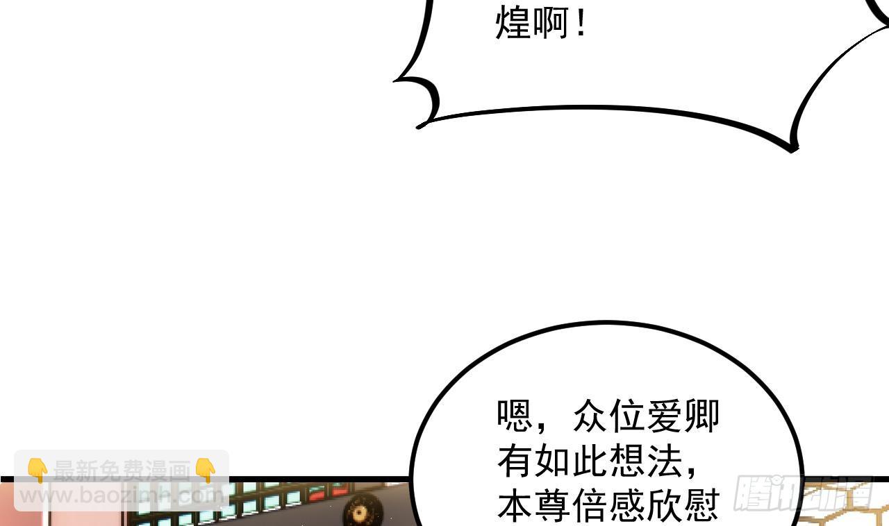 第13话 就住这里吧(1/2)-第14话