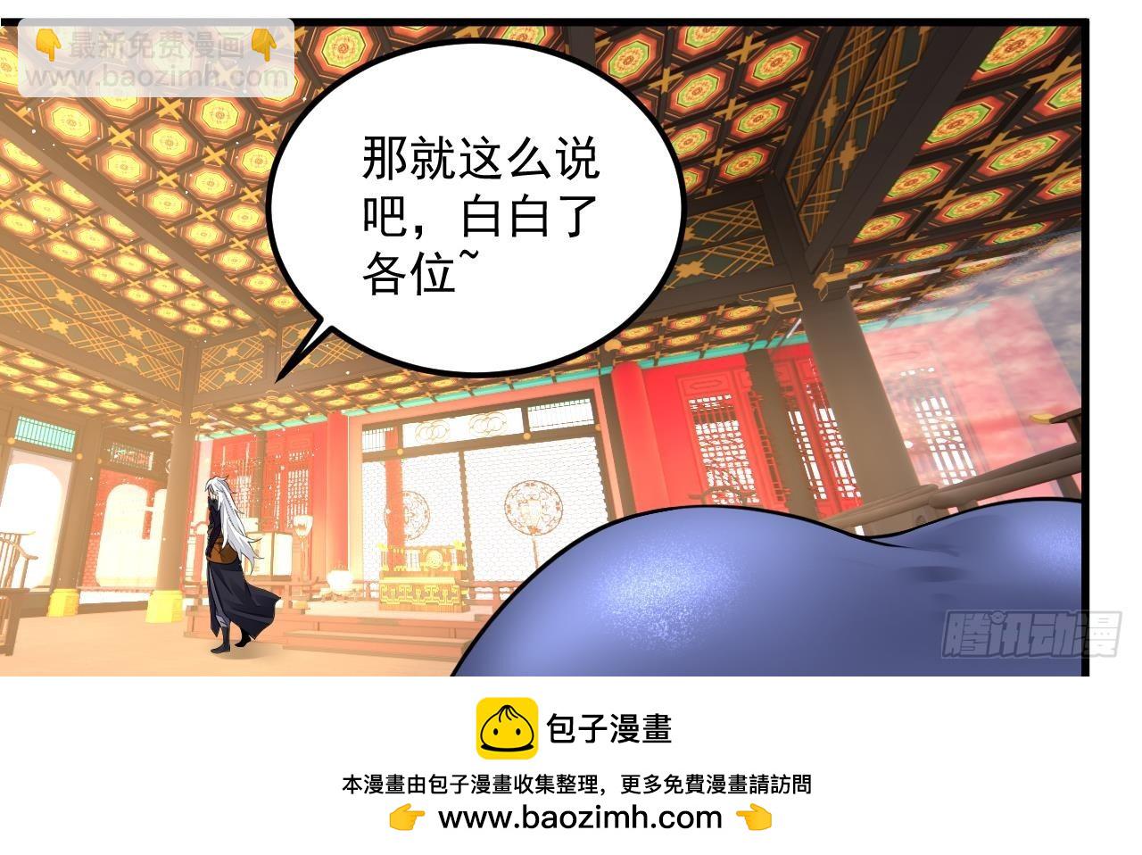 第13话 就住这里吧(1/2)-第14话