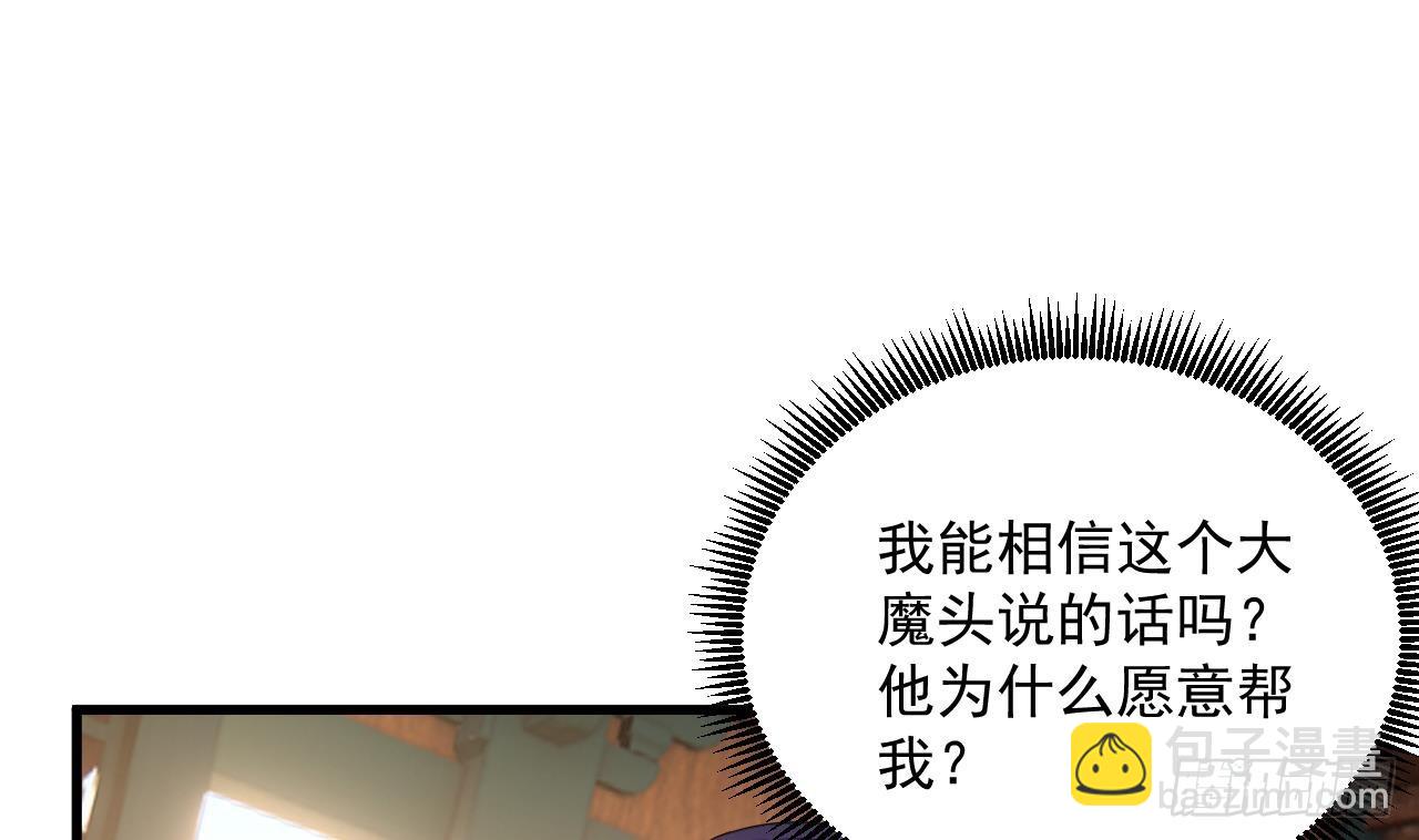 第13话 就住这里吧(1/2)-第14话