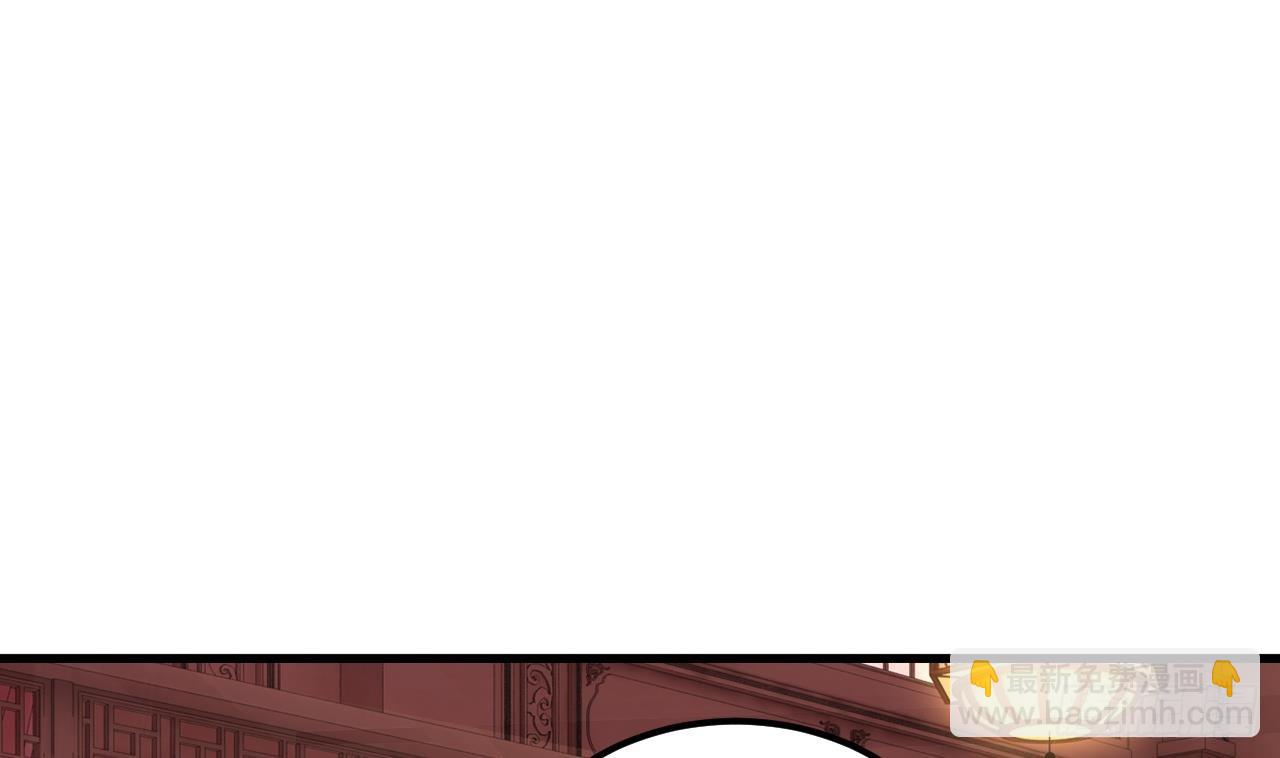 第15话 师妹啊，你就从了师哥吧(1/2)-第16话