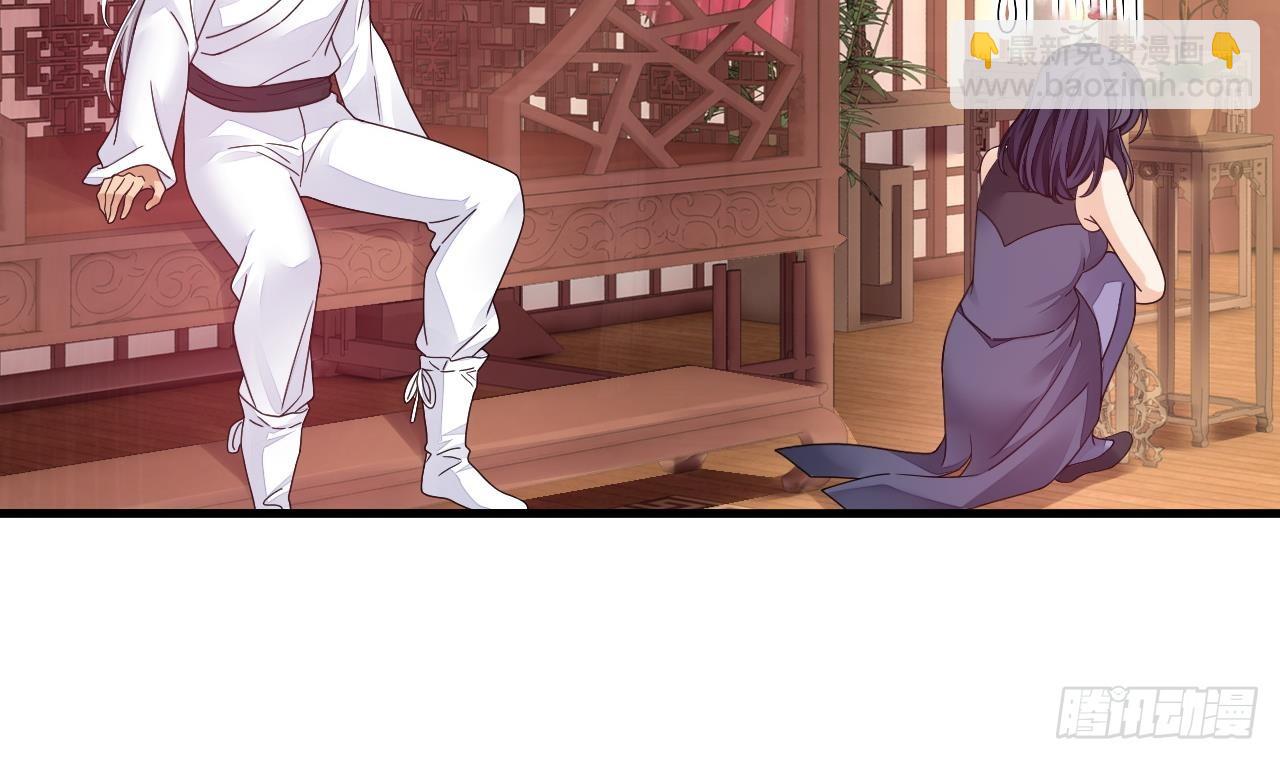 第15话 师妹啊，你就从了师哥吧(1/2)-第16话
